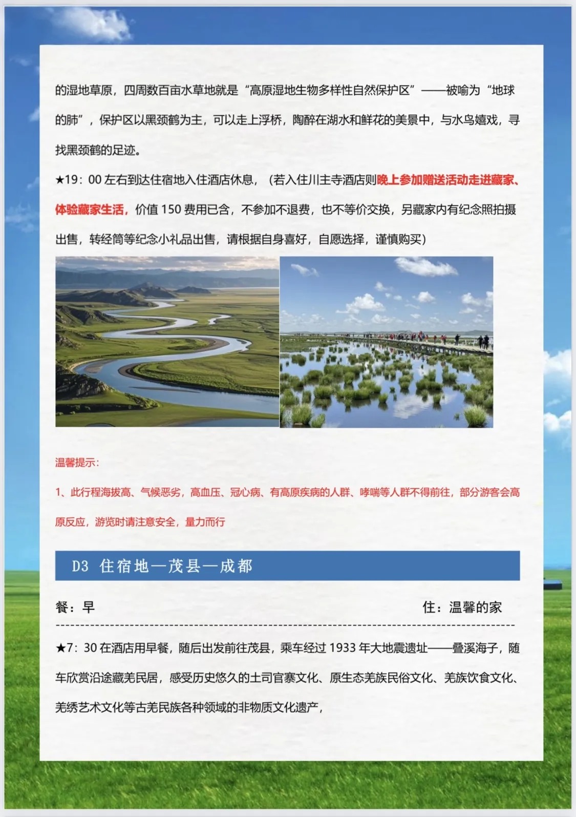 微信图片_20260417233922.png