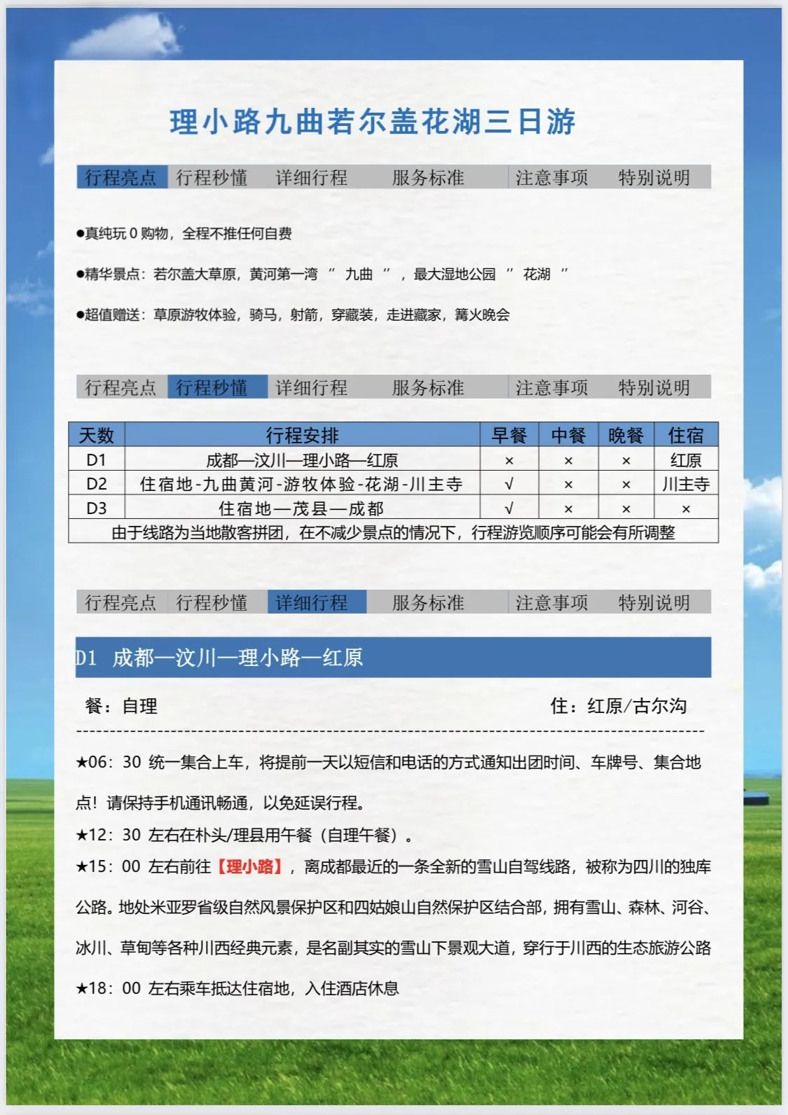 微信图片_20260417233823.png