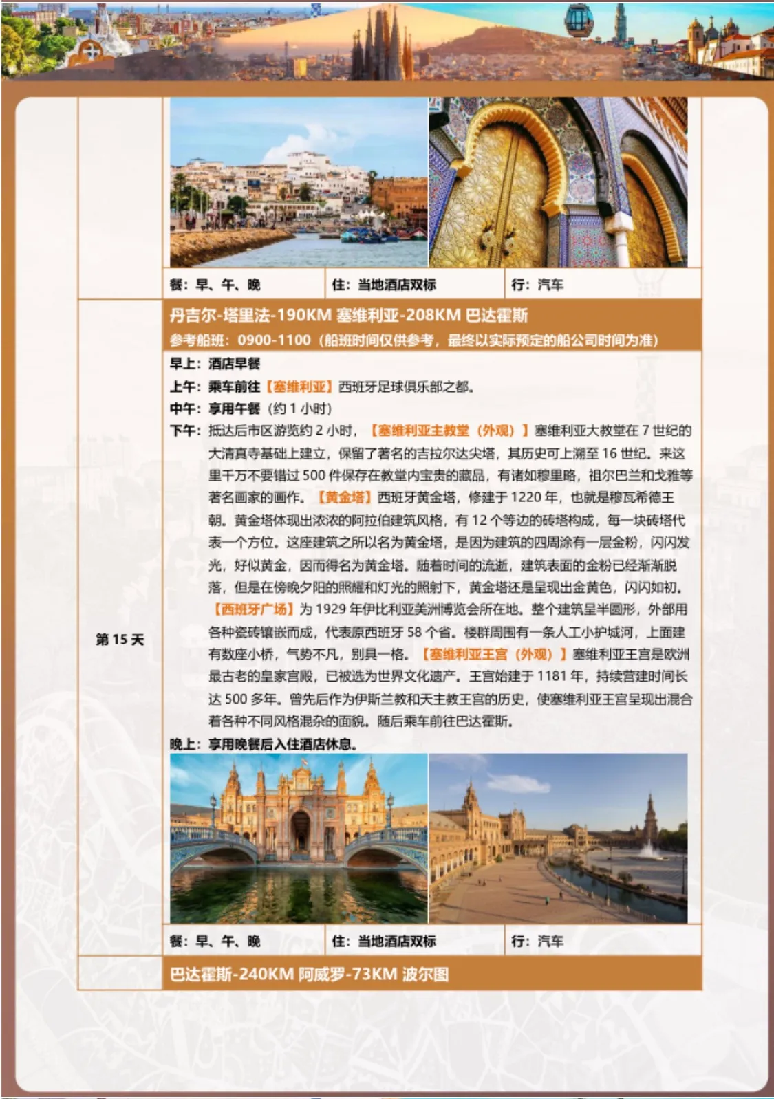 微信图片_20260720112254.jpg