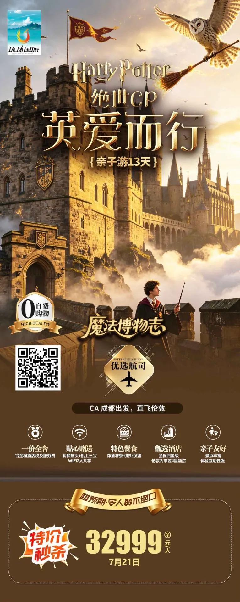 微信图片_20260629155402.jpg