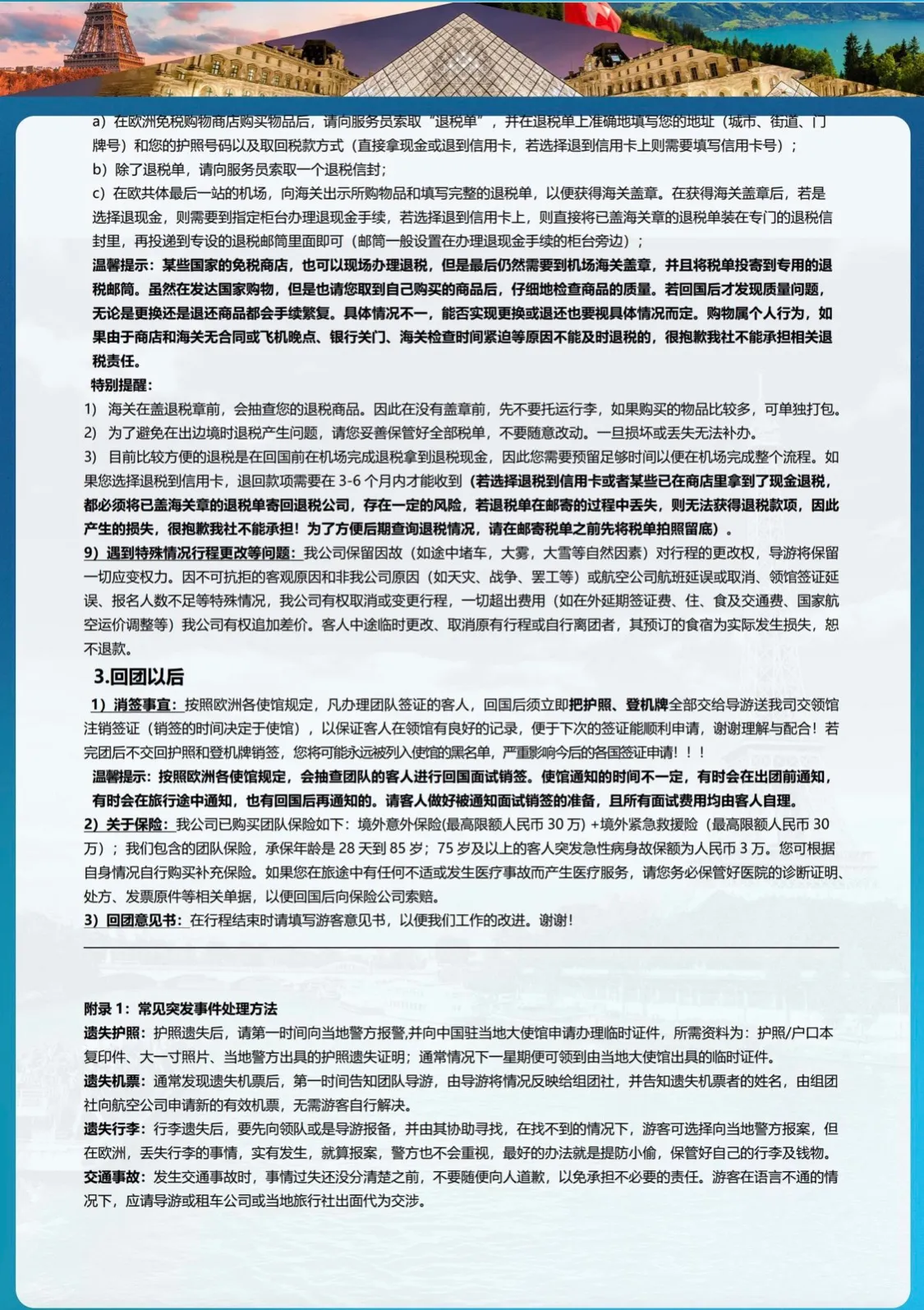 微信图片_20260720121828.jpg