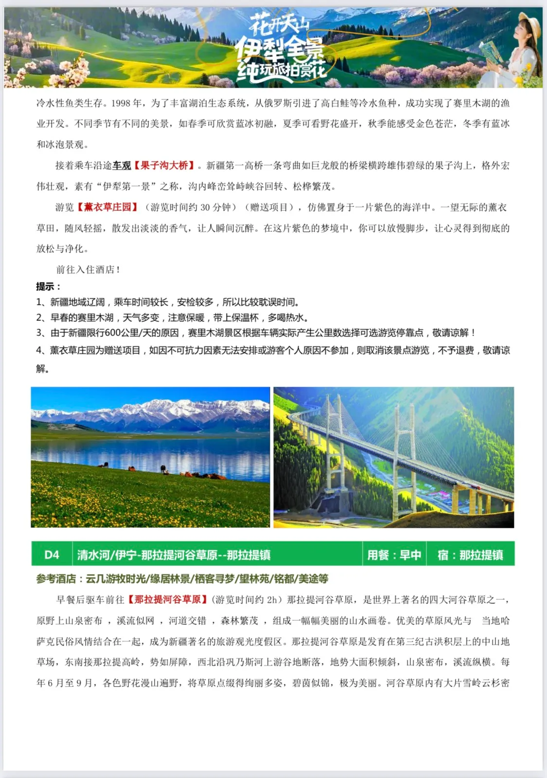 微信图片_20260508094706.jpg