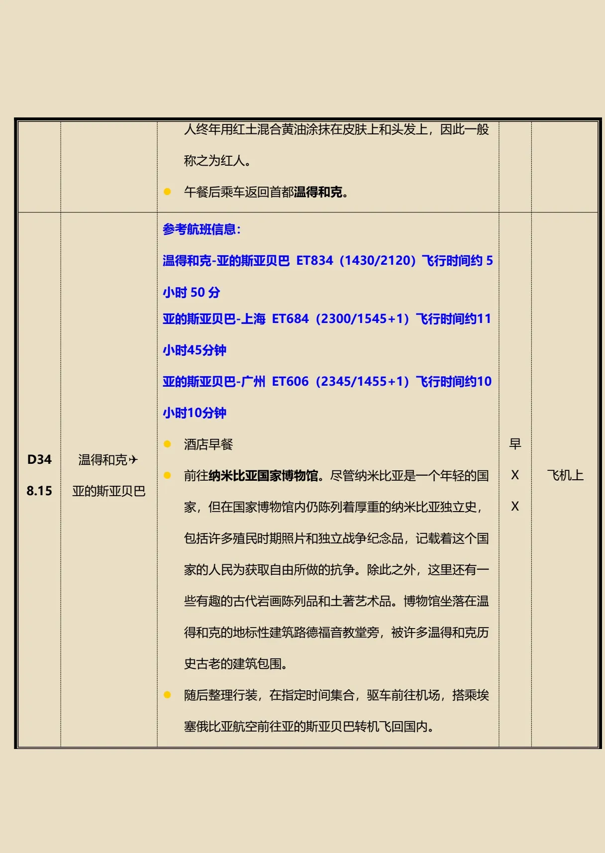 微信图片_2026-04-14_101504_333.jpg