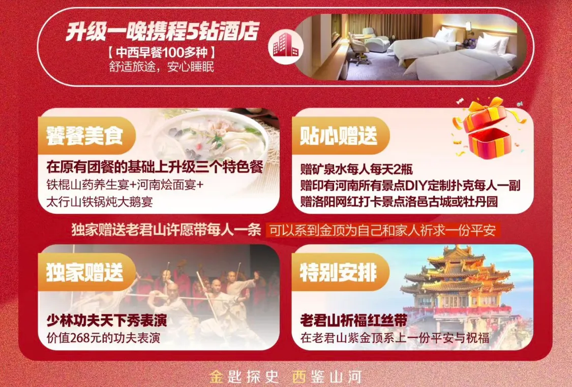 微信图片_2026-06-06_220753_480.jpg