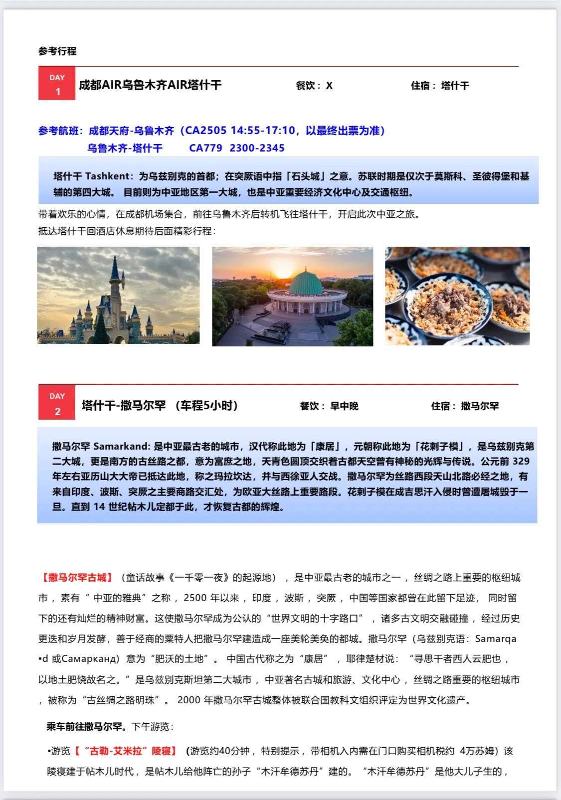 微信图片_20260605101030.jpg