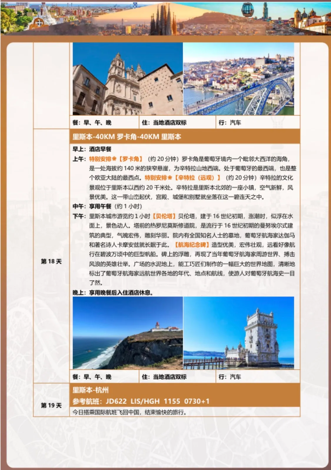 微信图片_20260720112301.jpg