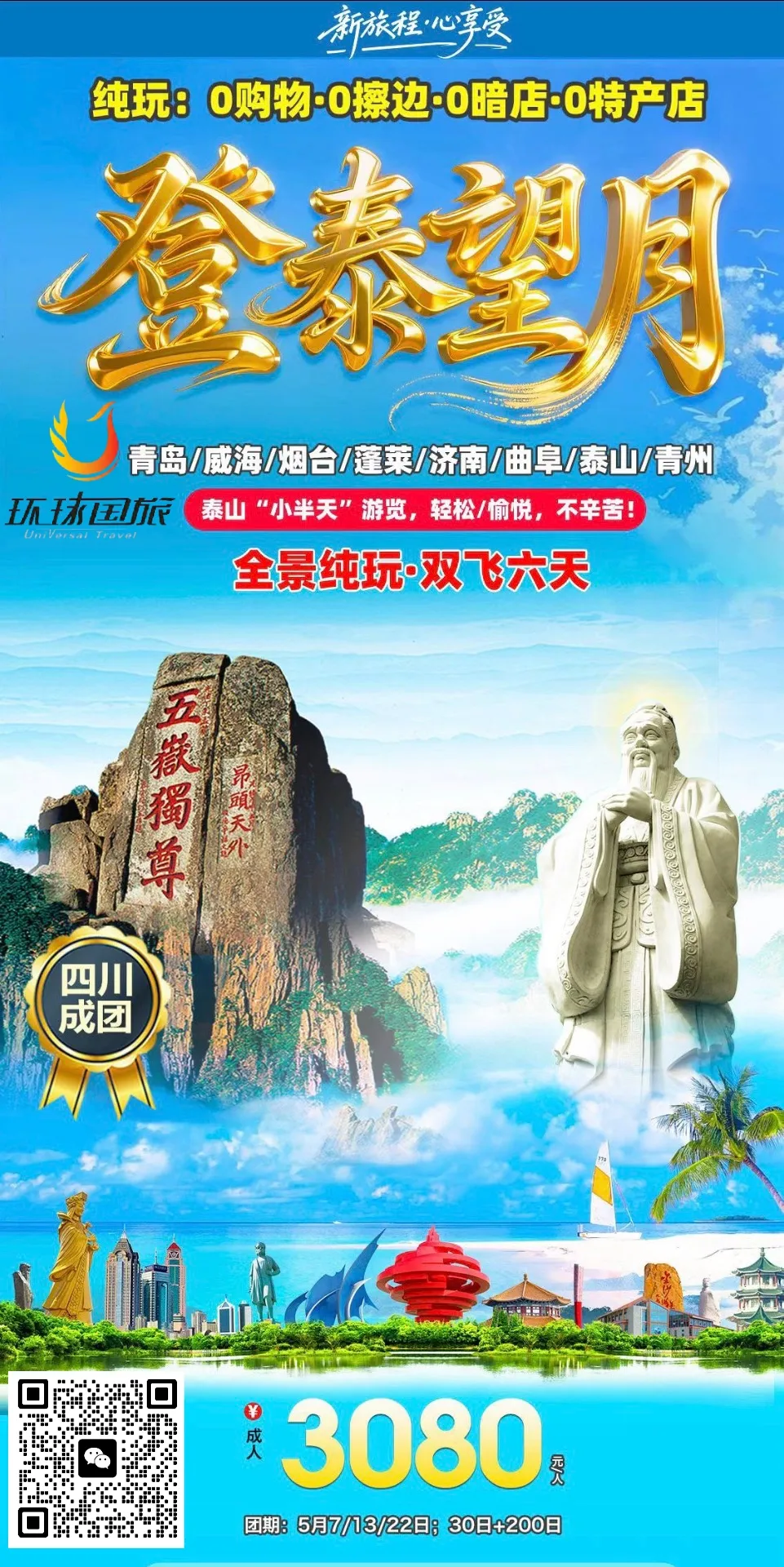微信图片_20260422181352.jpg