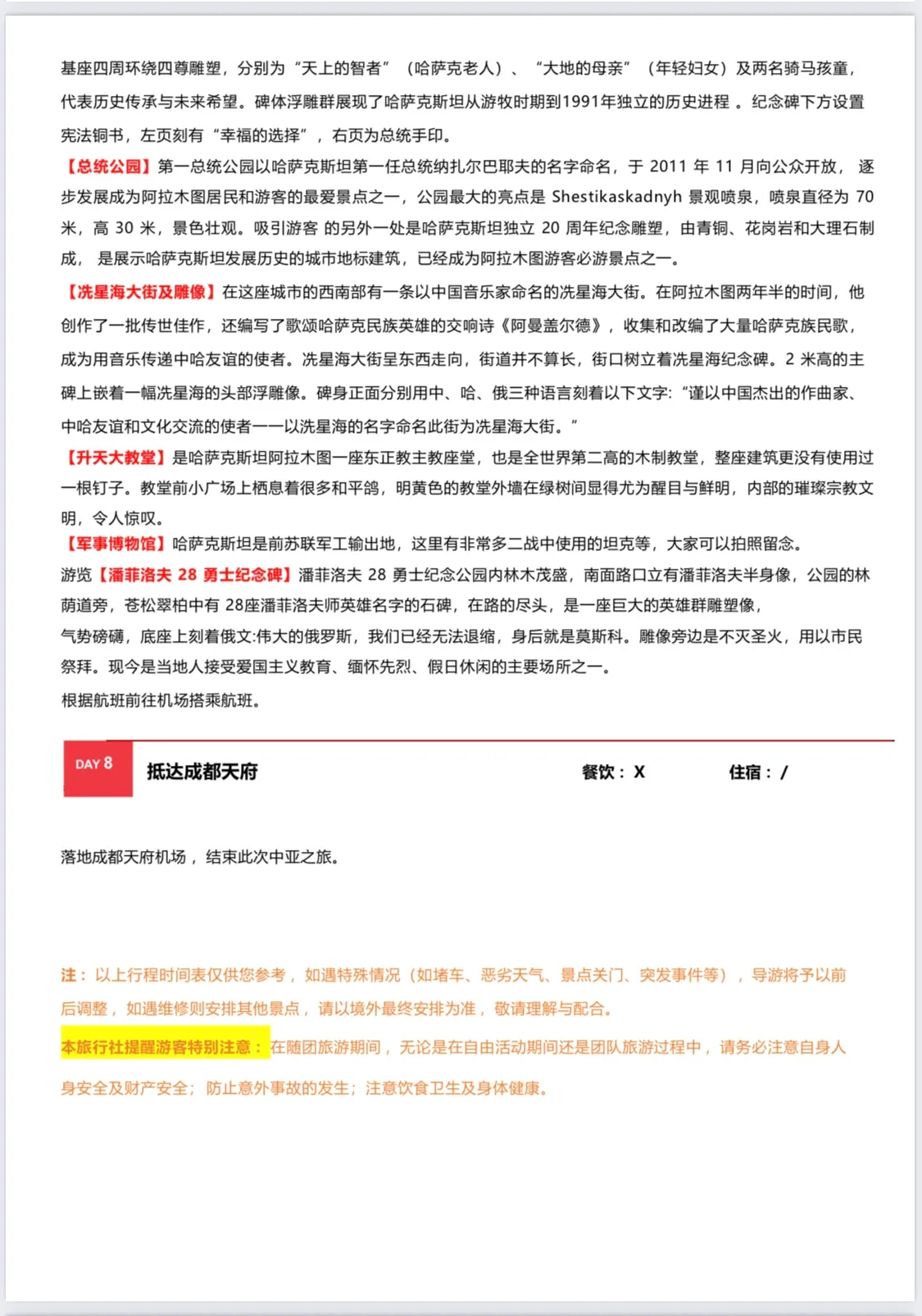 微信图片_20260605101044.jpg