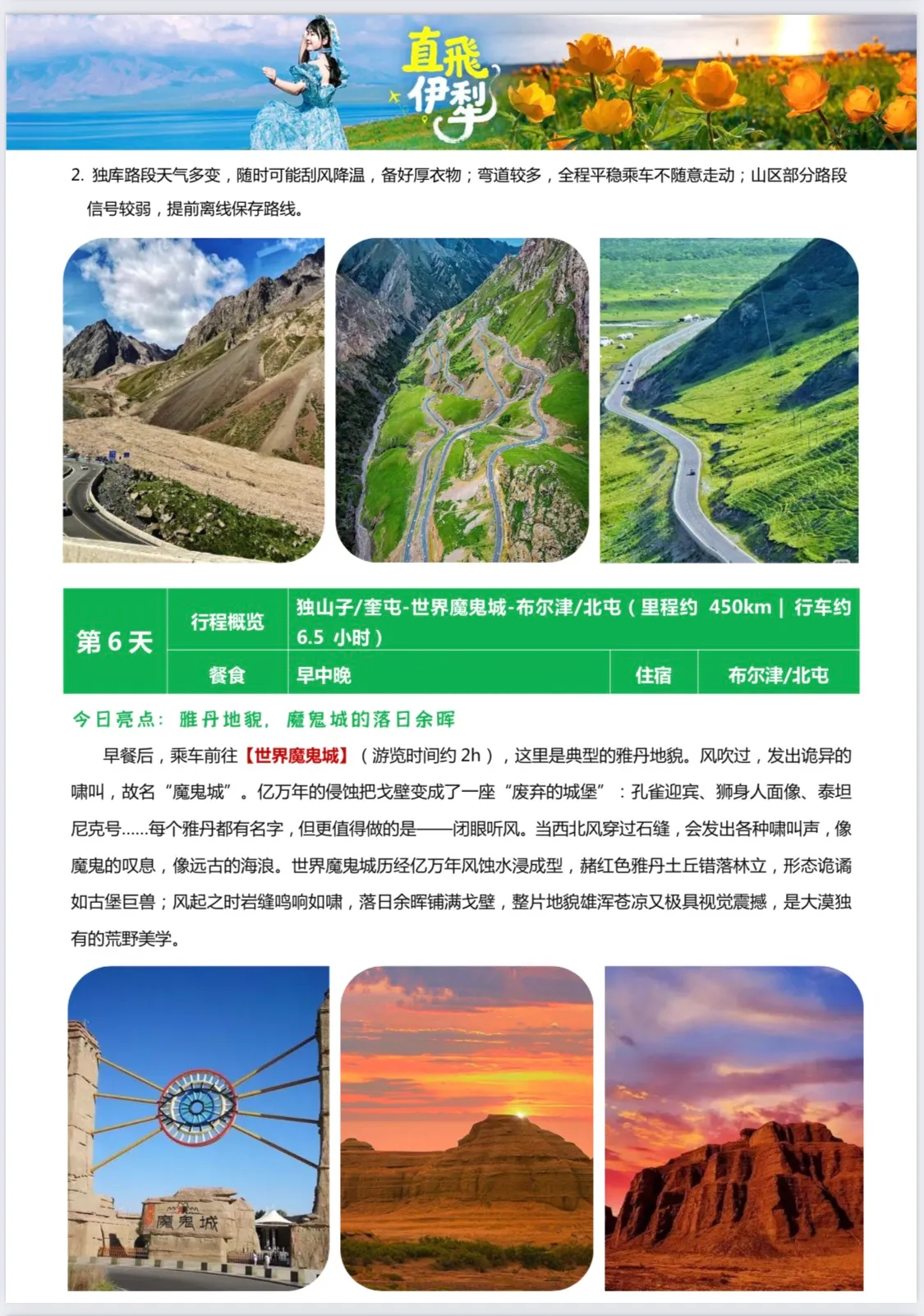 微信图片_20260427172436.jpg
