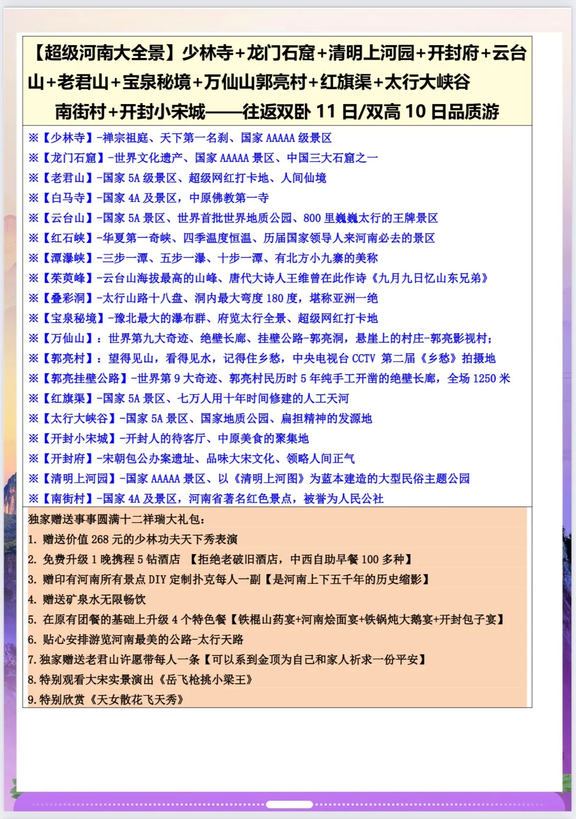 微信图片_20260617101954.jpg