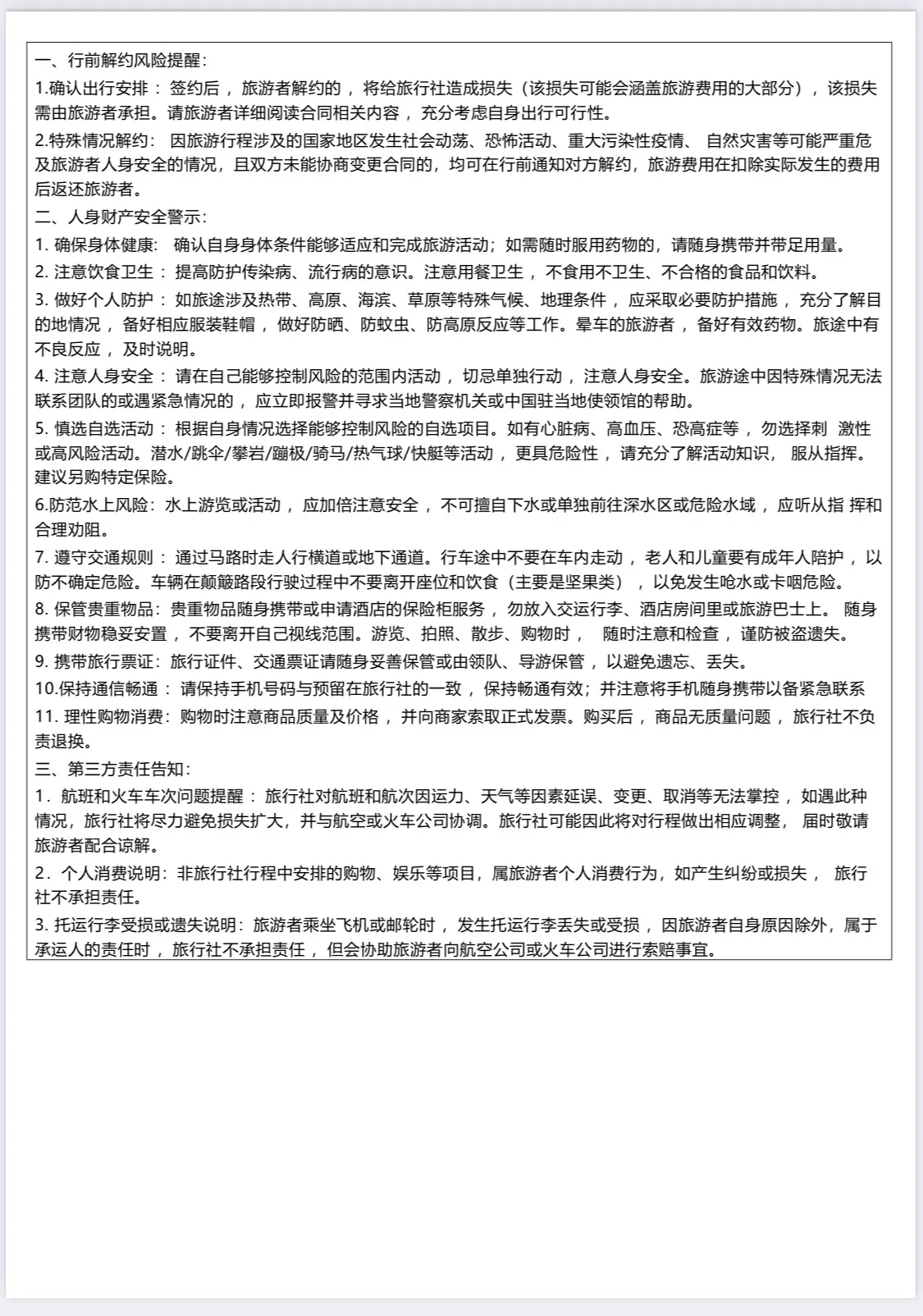 微信图片_20260605101054.jpg