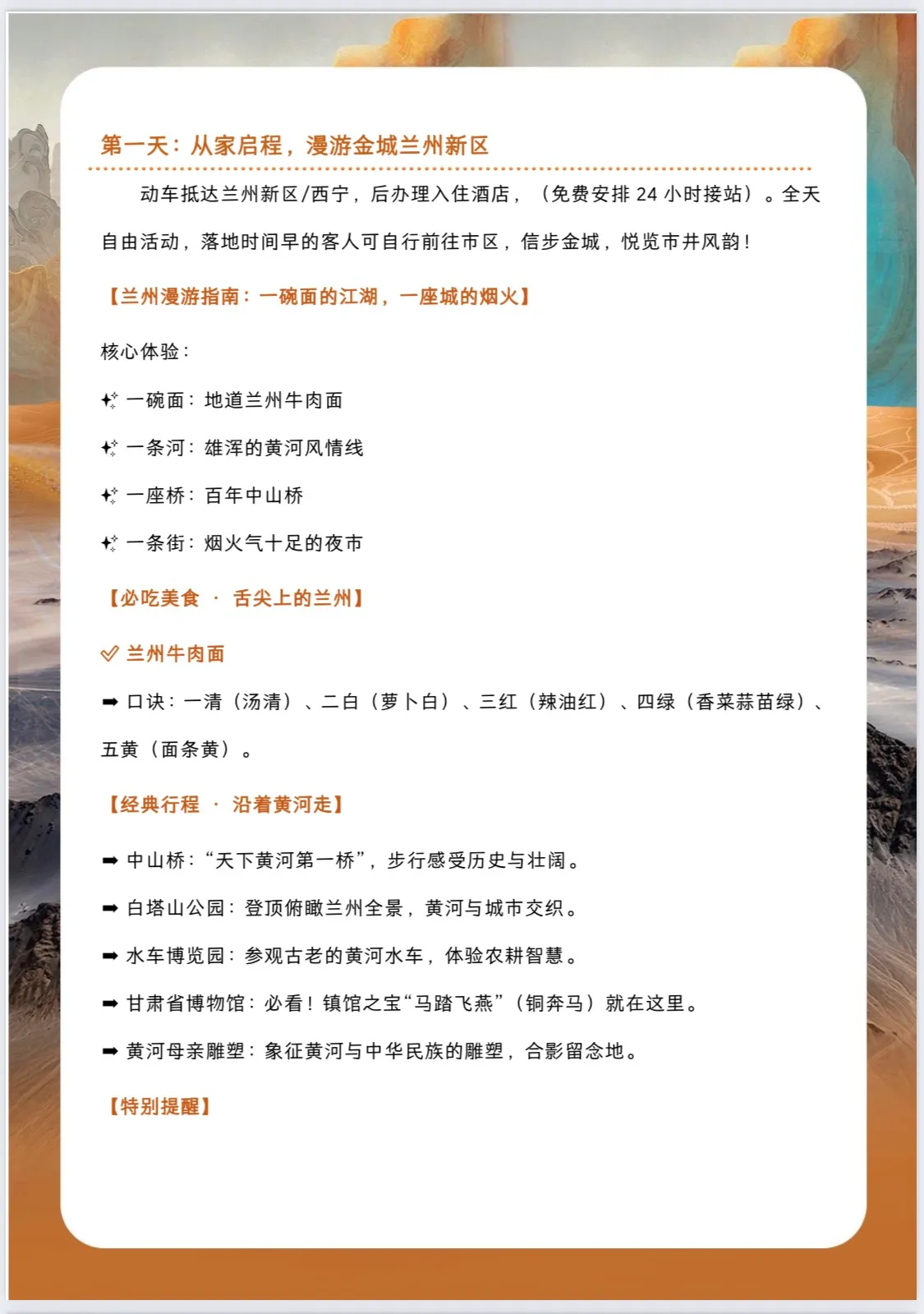 微信图片_20260605101751.jpg