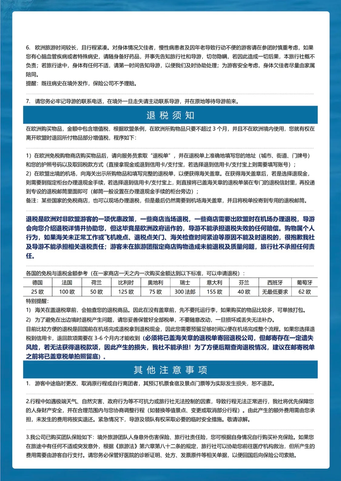 微信图片_20260629155501.jpg