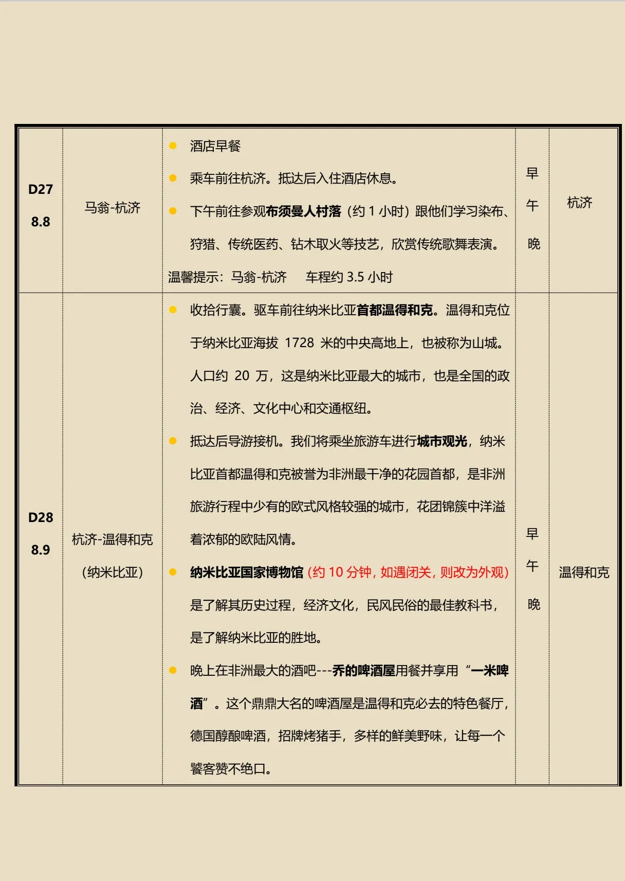 微信图片_2026-04-14_101450_916.jpg
