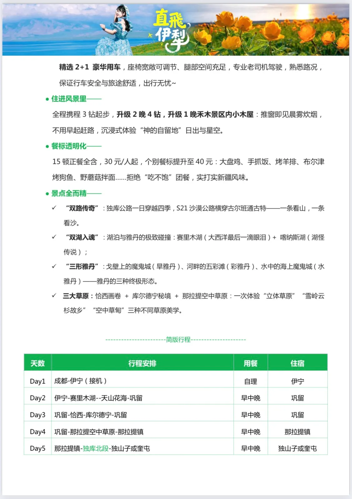 微信图片_20260427172423.jpg