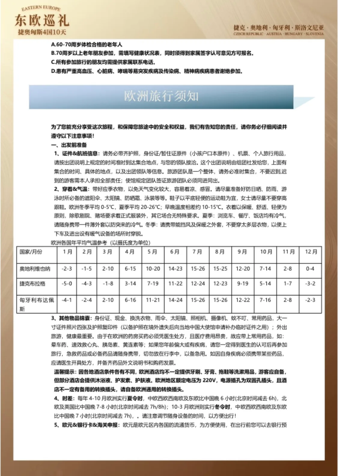 微信图片_20260722111757.jpg