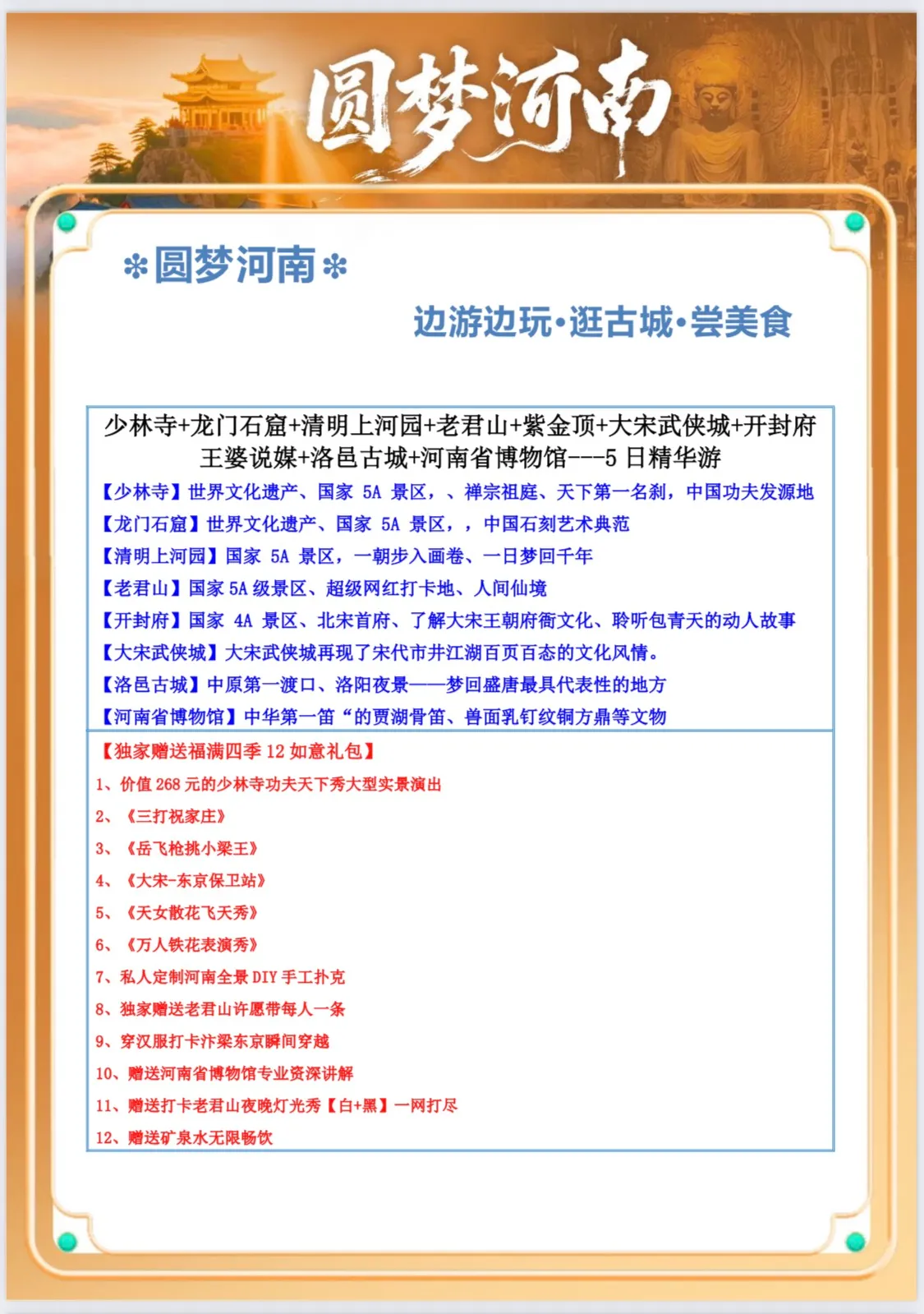 微信图片_20260617102315.jpg