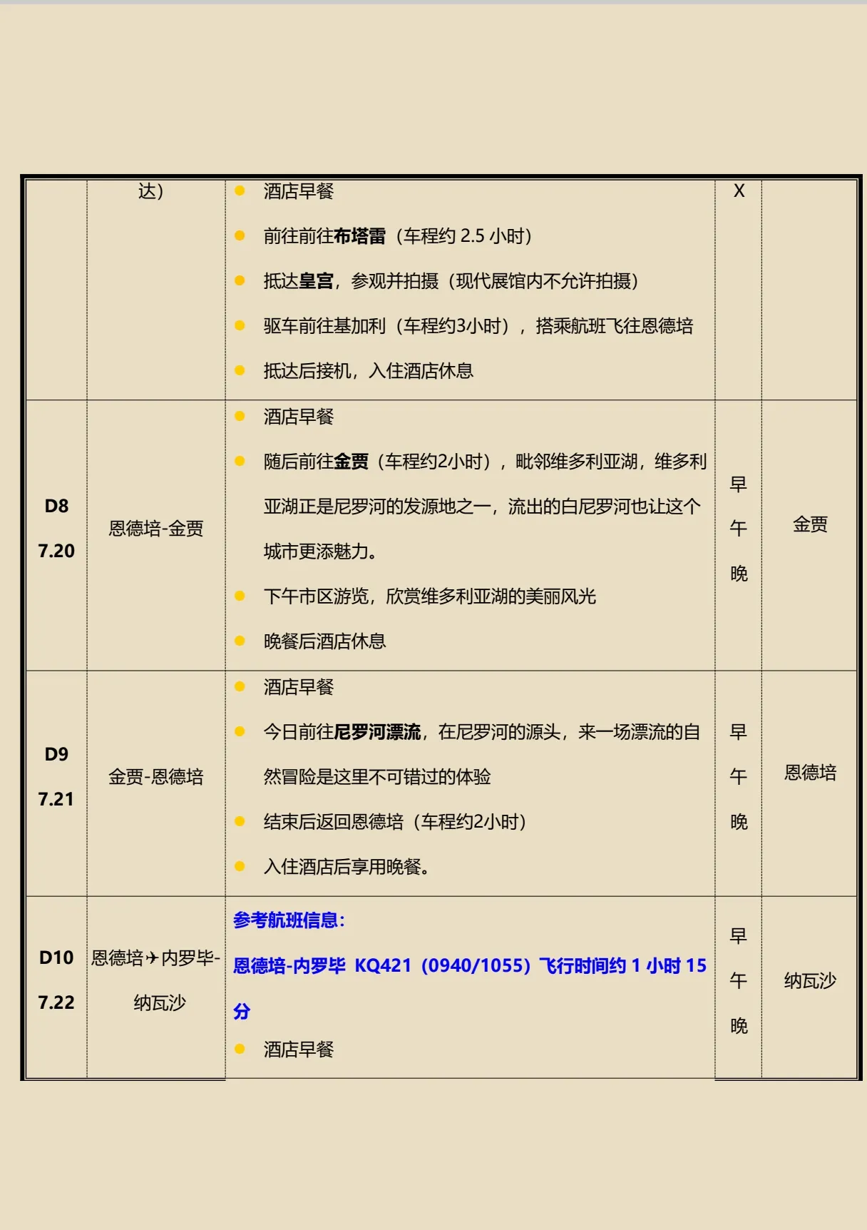 微信图片_2026-04-14_101402_285.jpg