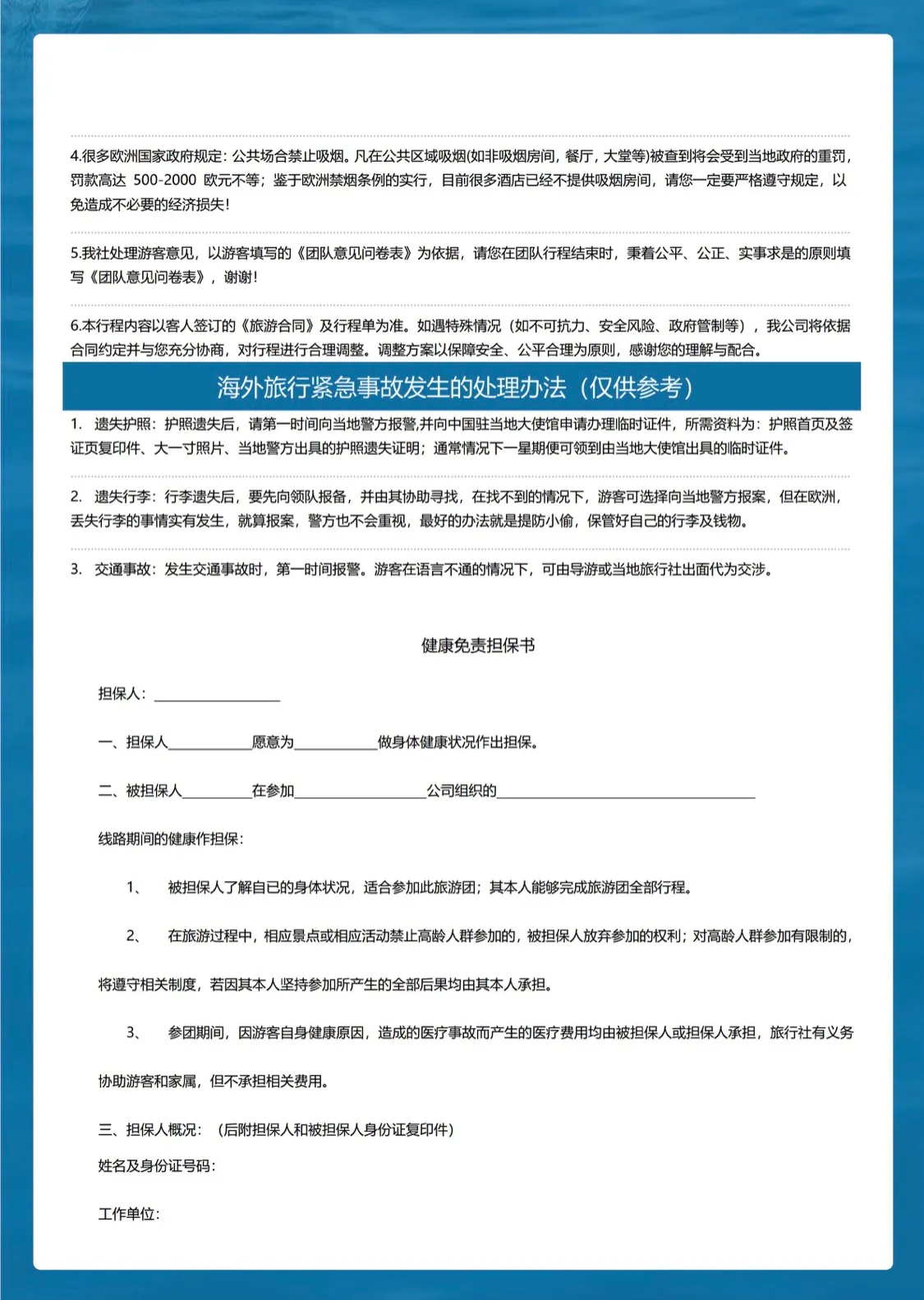 微信图片_20260629155504.jpg