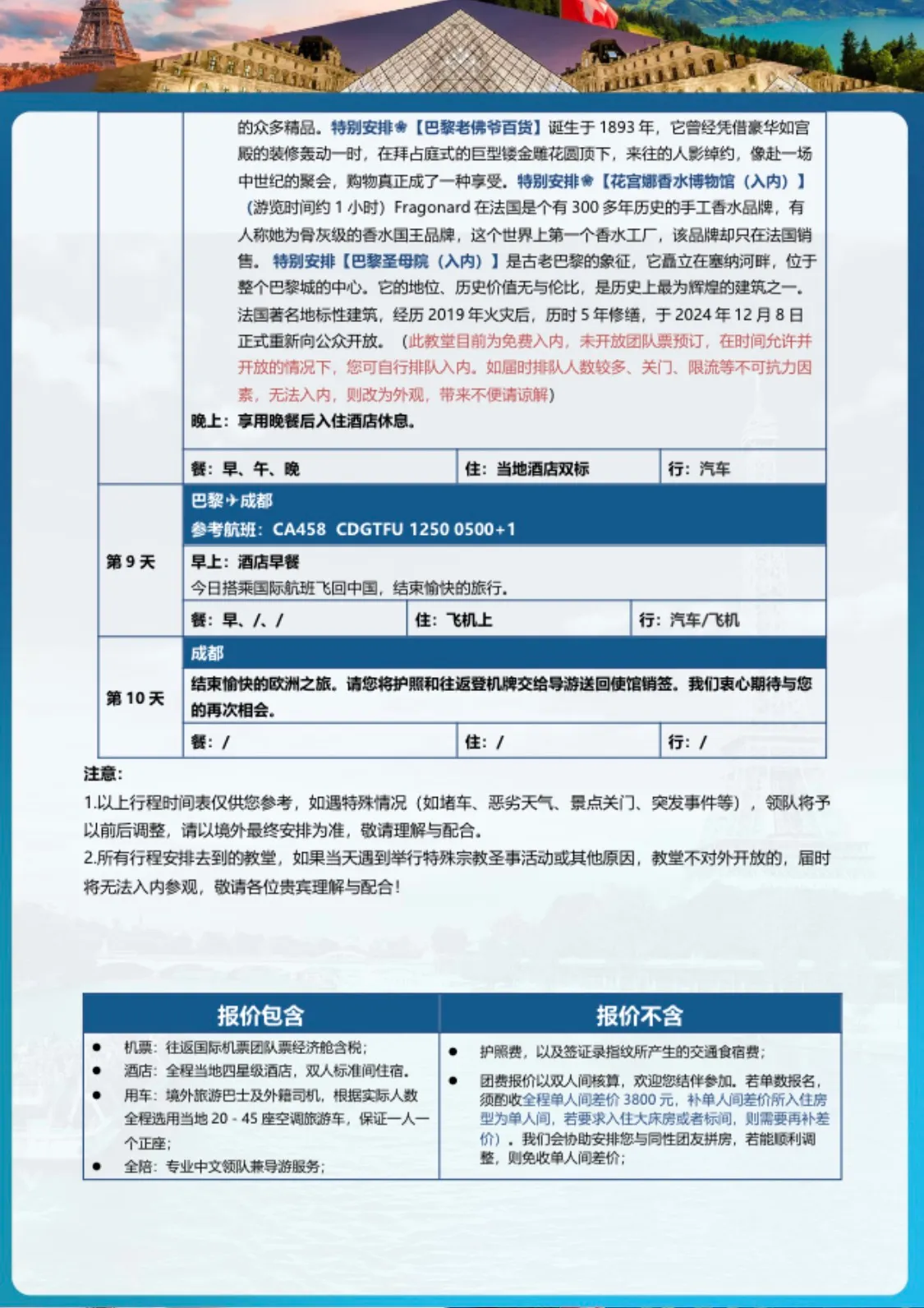 微信图片_20260720121120.jpg