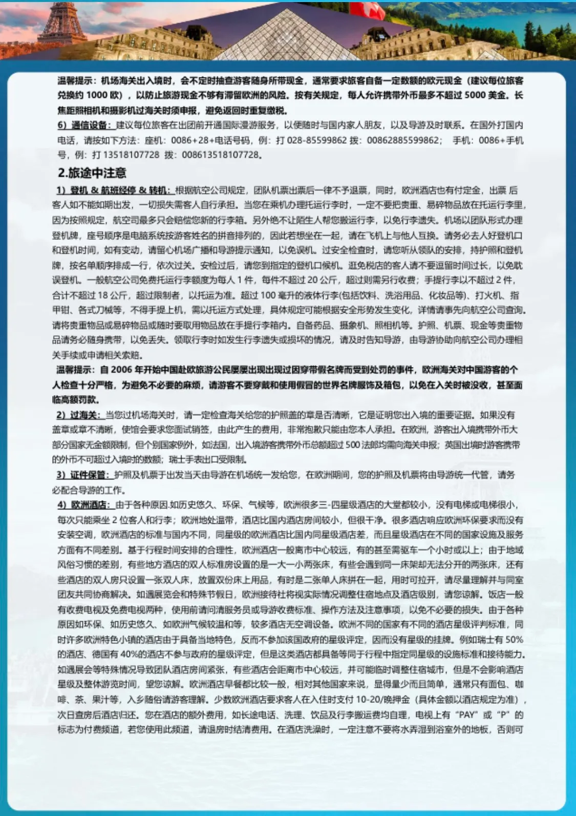 微信图片_20260720121131.jpg