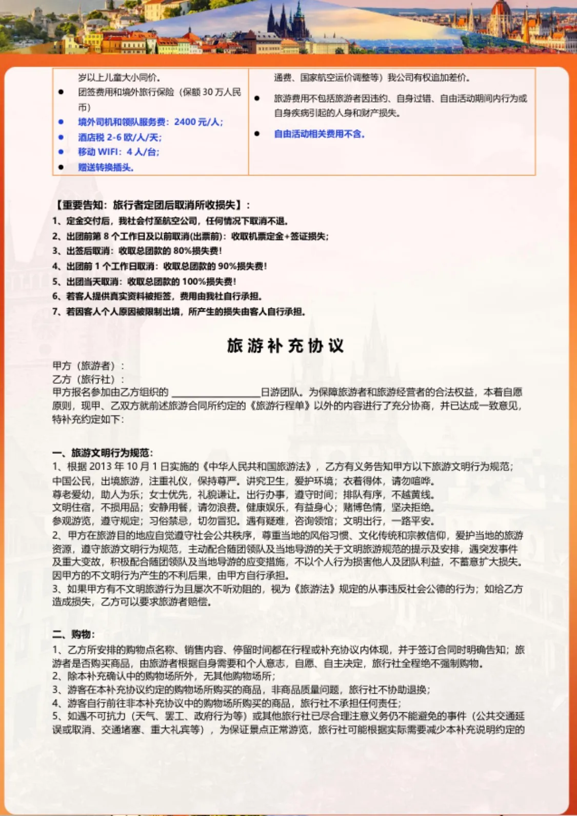 微信图片_20260629160619.jpg