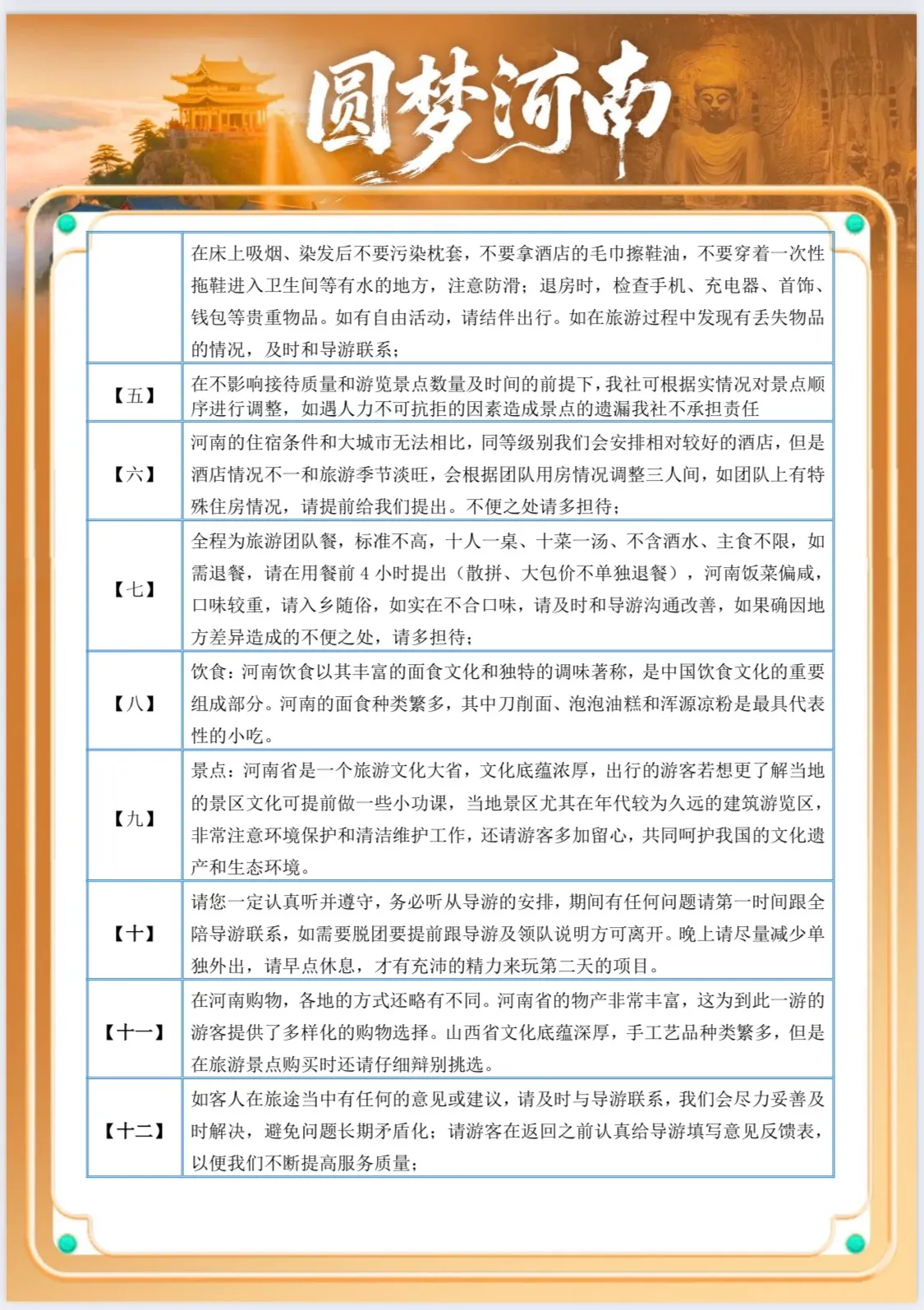 微信图片_20260617102332.jpg