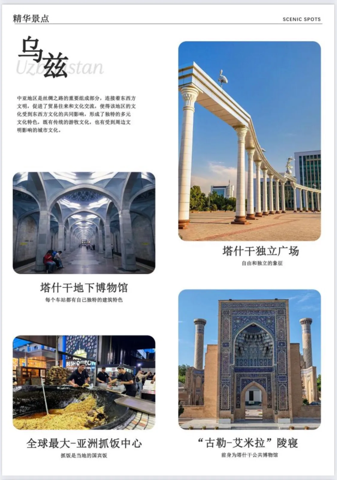 微信图片_20260605101013.jpg