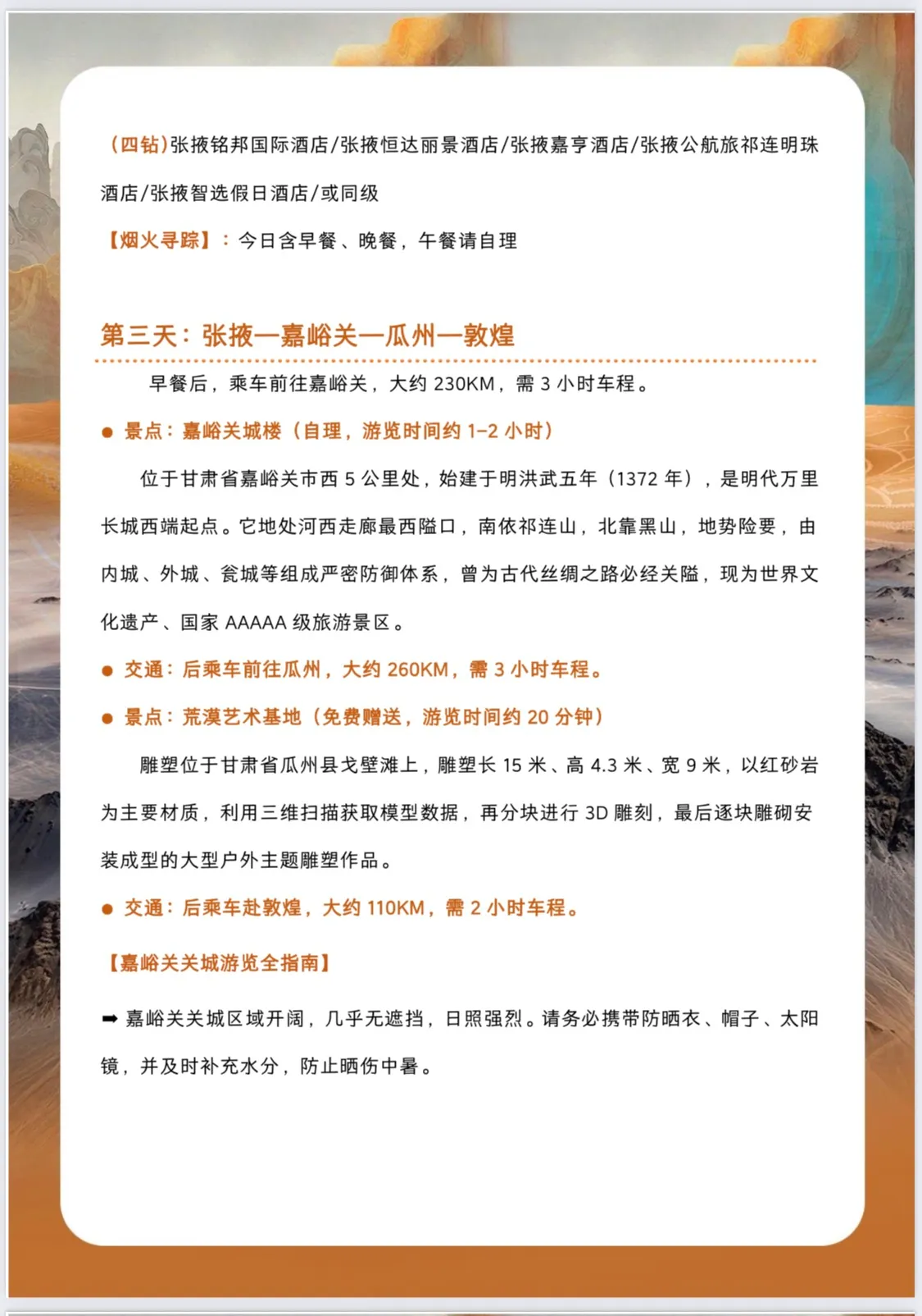 微信图片_20260605101808.jpg