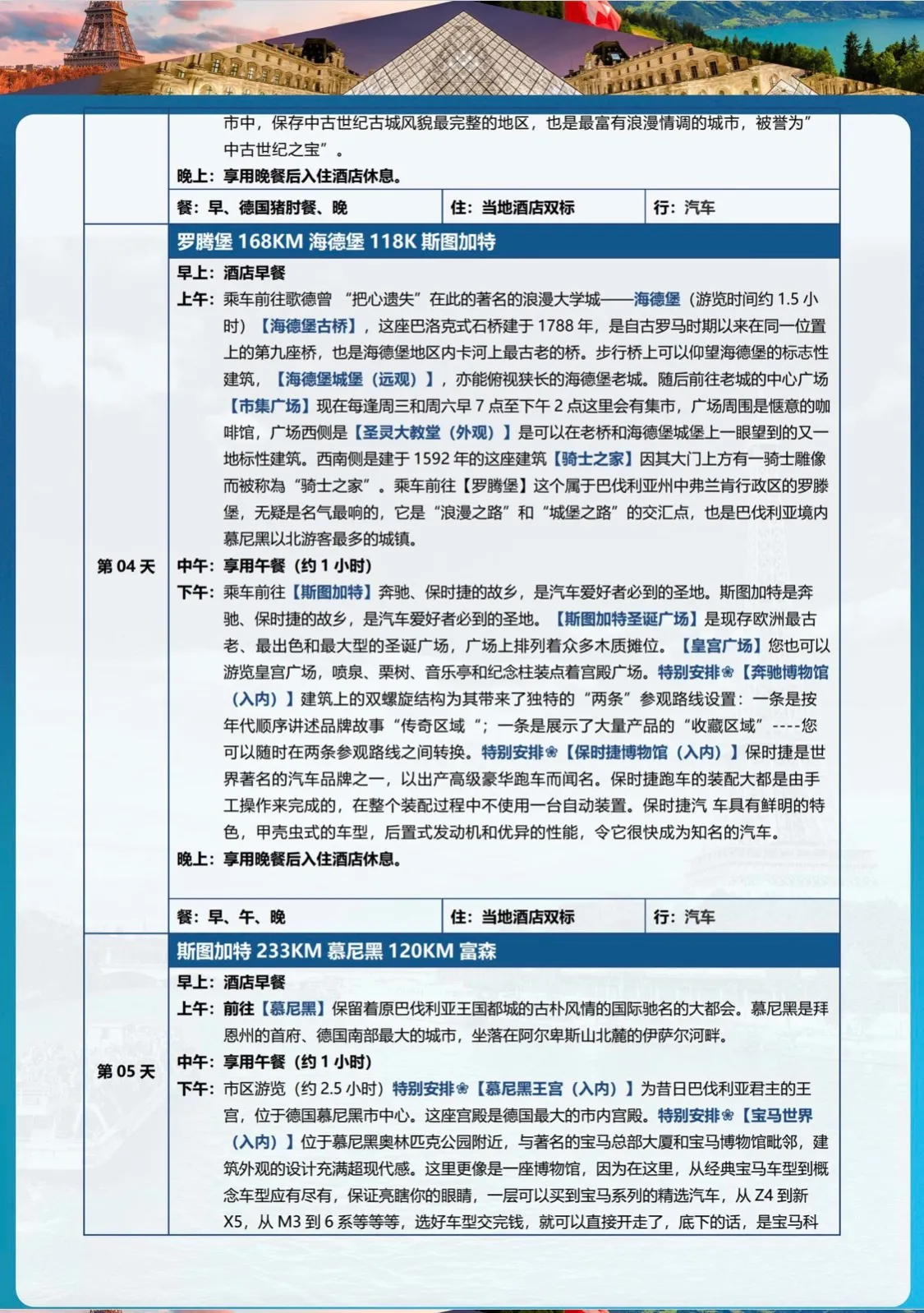 微信图片_20260720121604.jpg