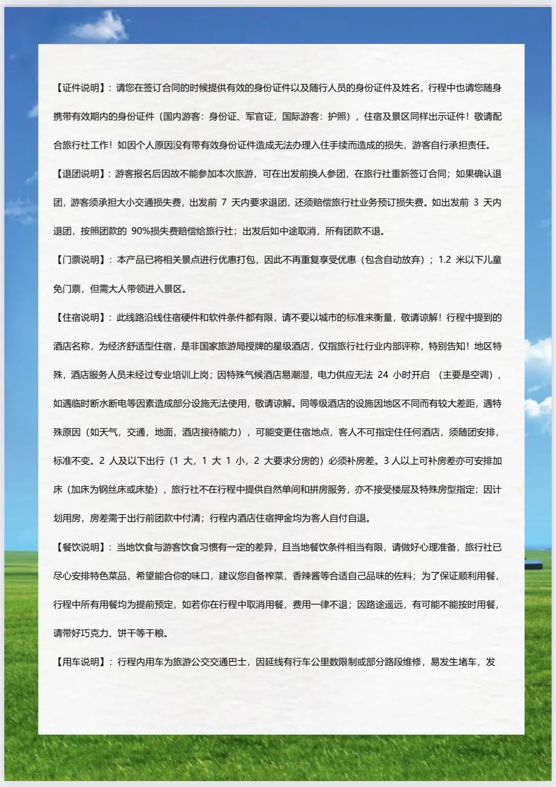 微信图片_20260419101353.png
