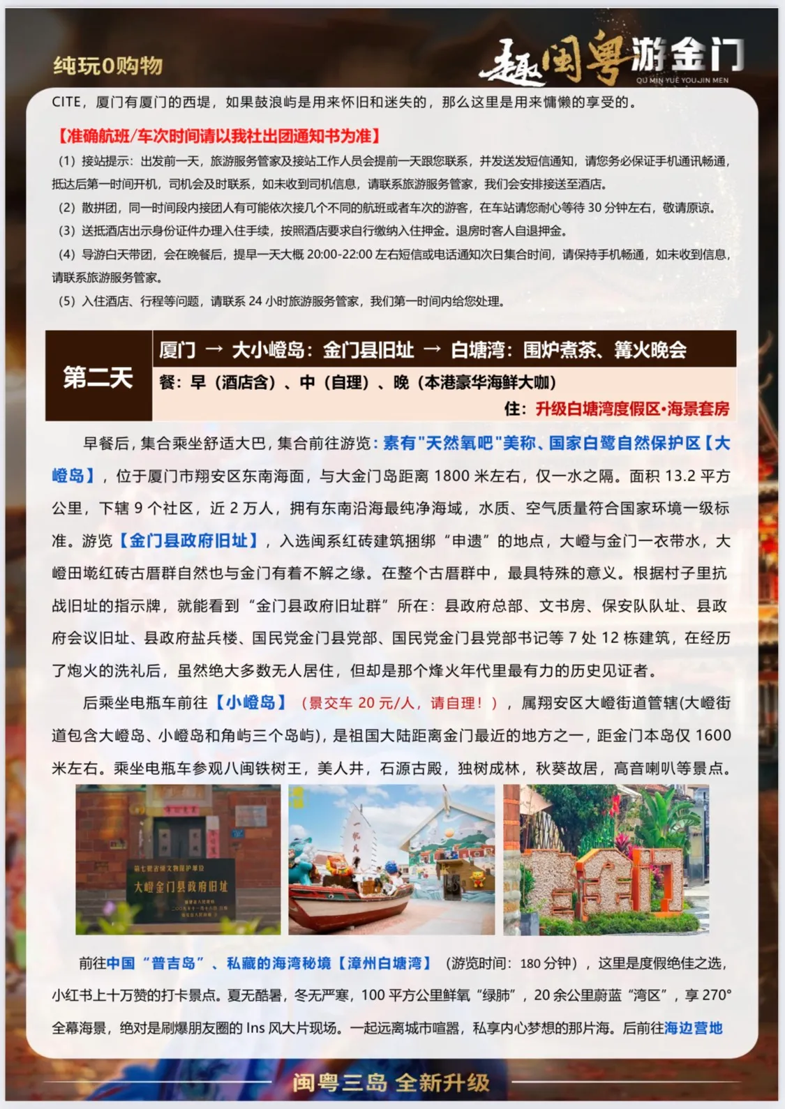 微信图片_2026-04-15_235520_807.jpg