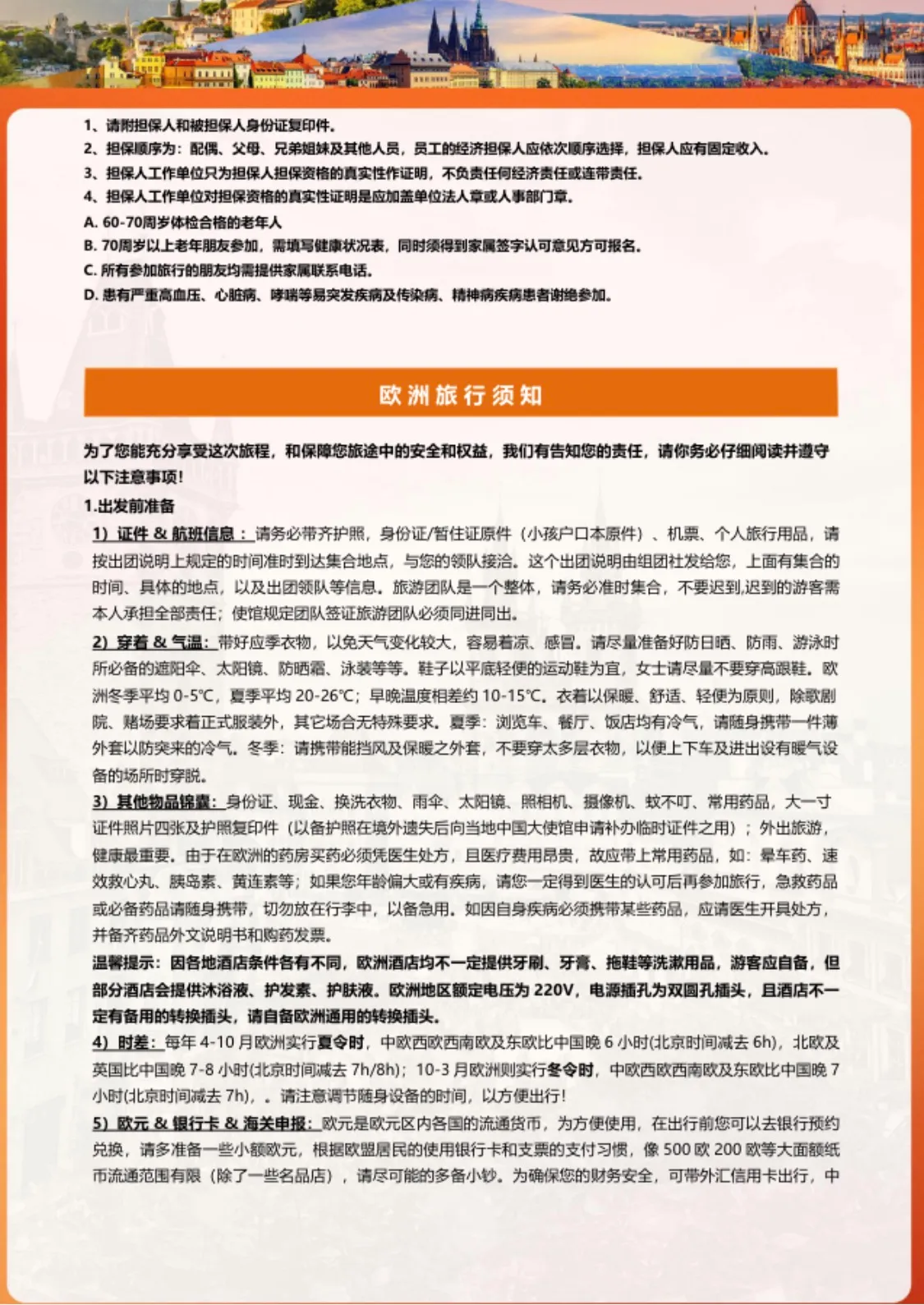 微信图片_20260629160624.jpg