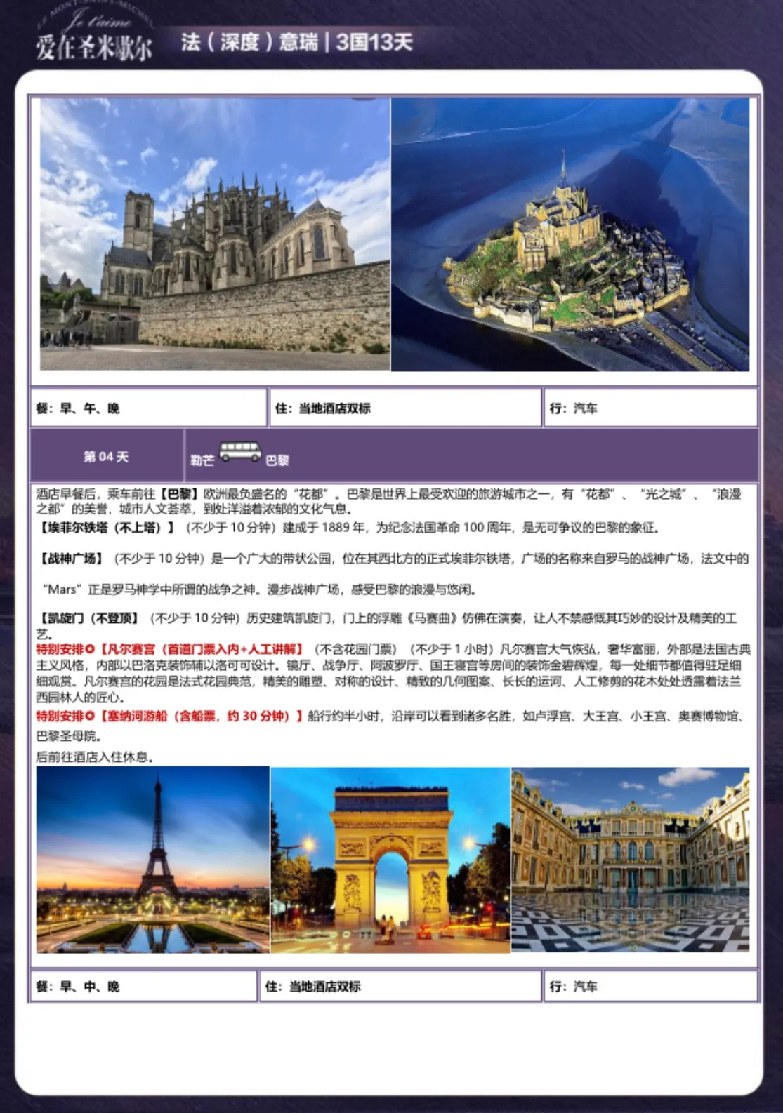 微信图片_20260722111453.jpg