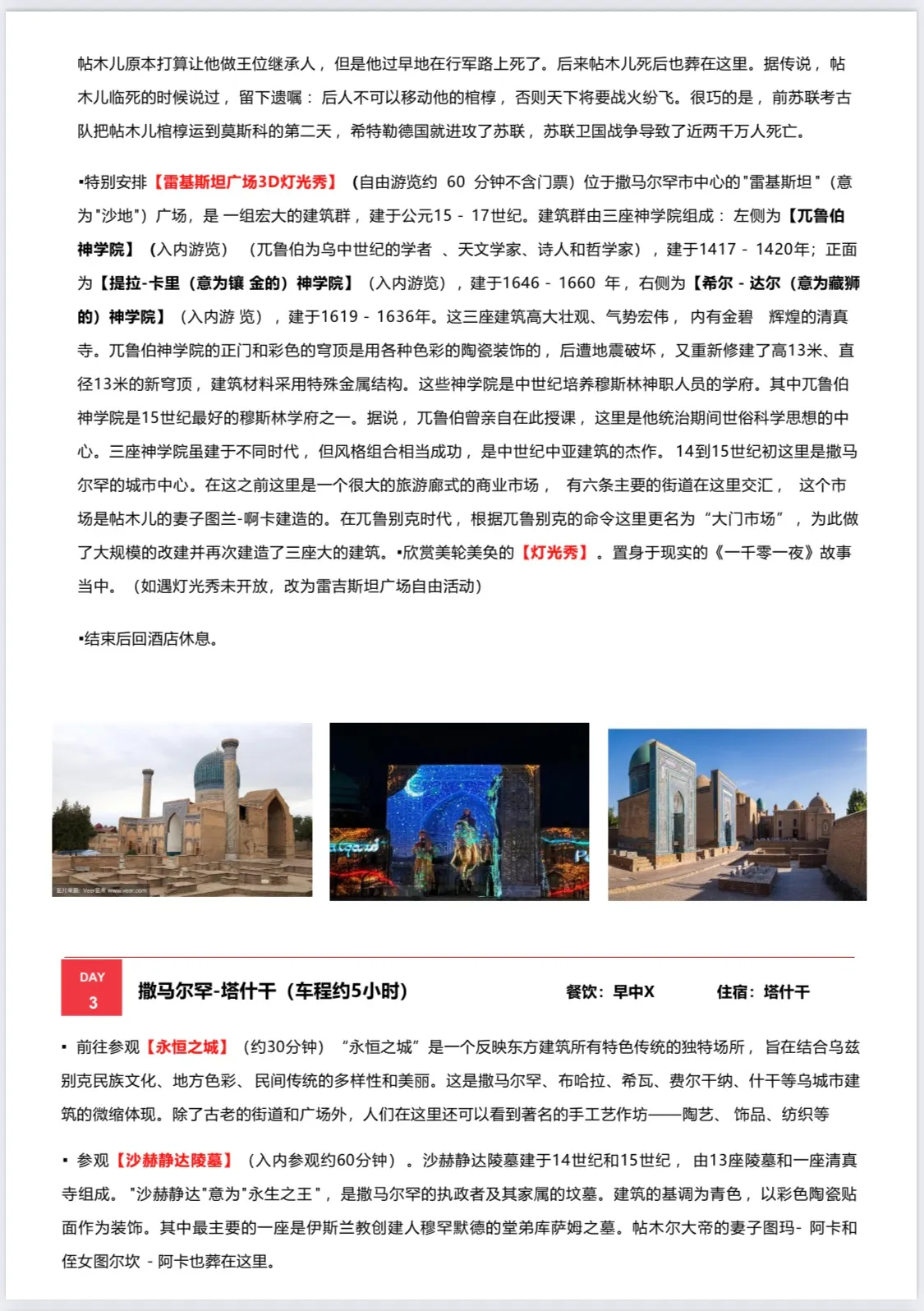 微信图片_20260605101033.jpg