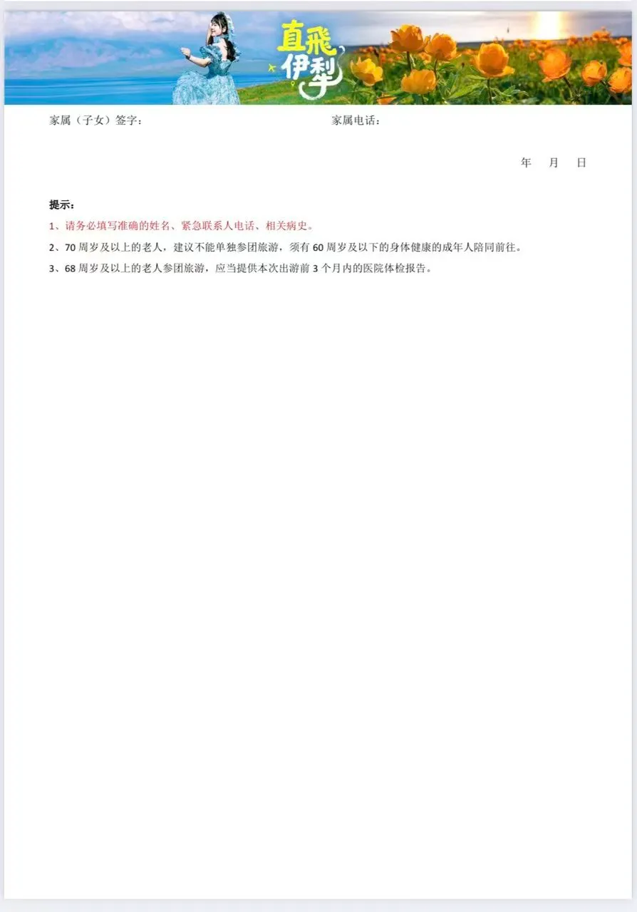 微信图片_20260427172459.jpg