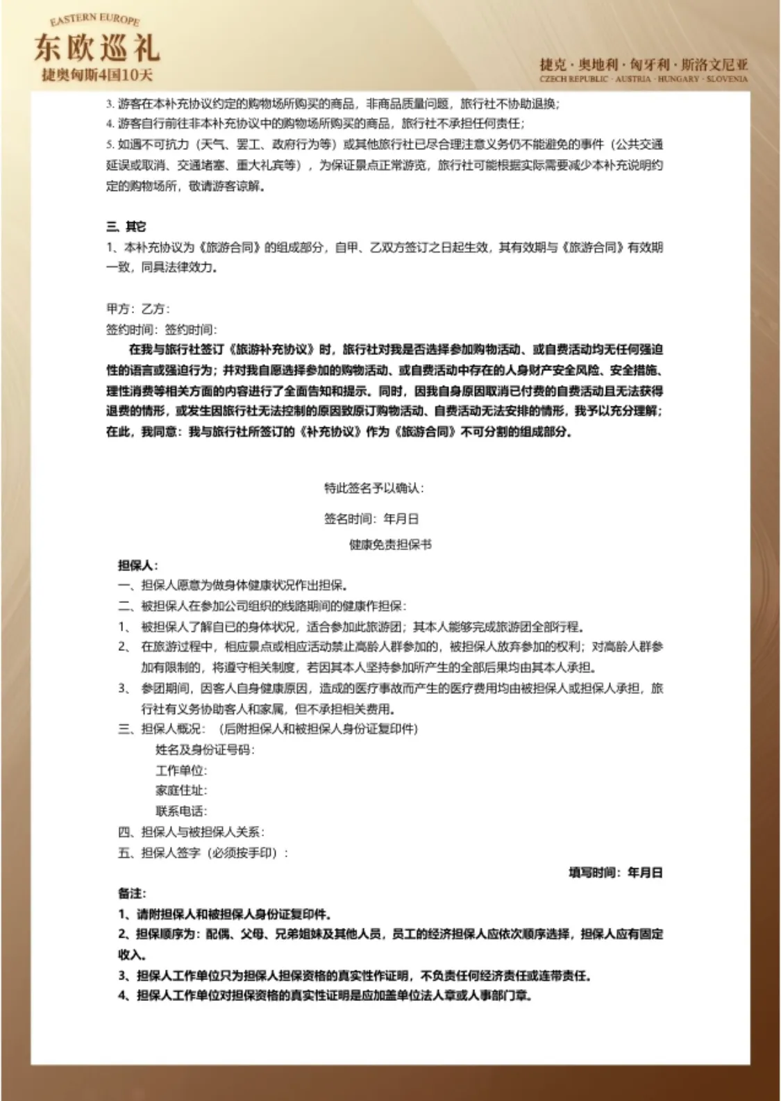 微信图片_20260722111755.jpg