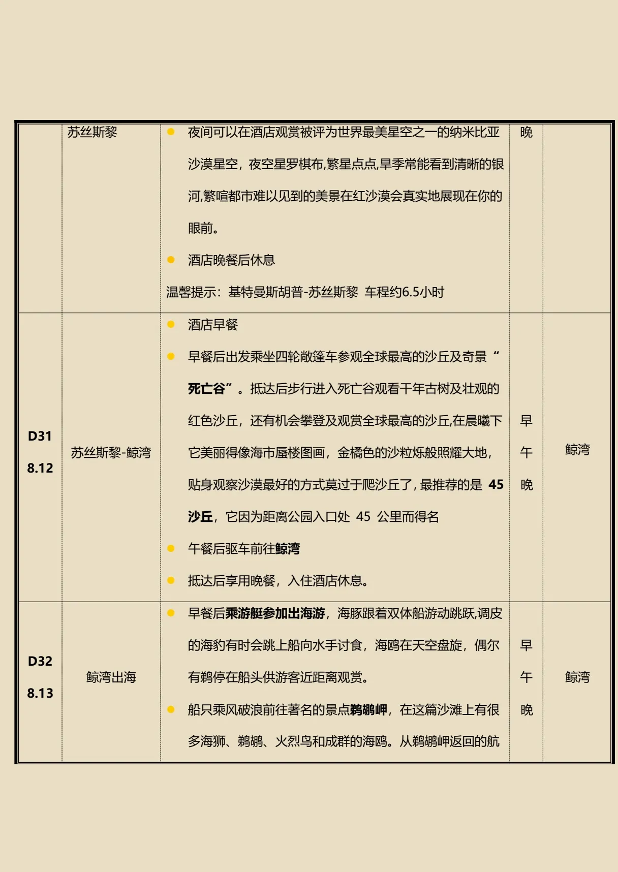 微信图片_2026-04-14_101457_752.jpg