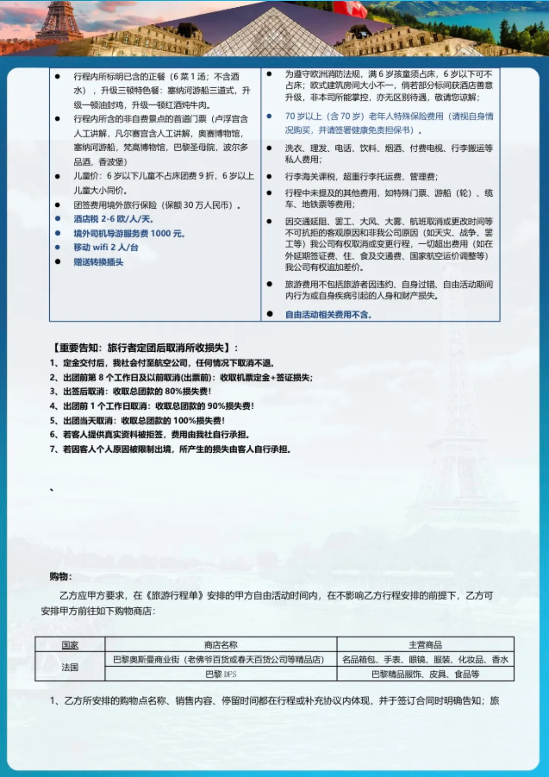 微信图片_20260720121123.jpg