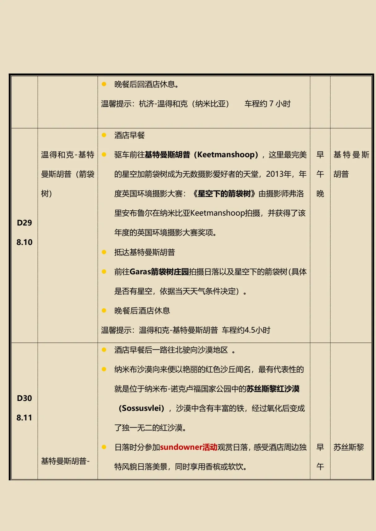 微信图片_2026-04-14_101454_119.jpg