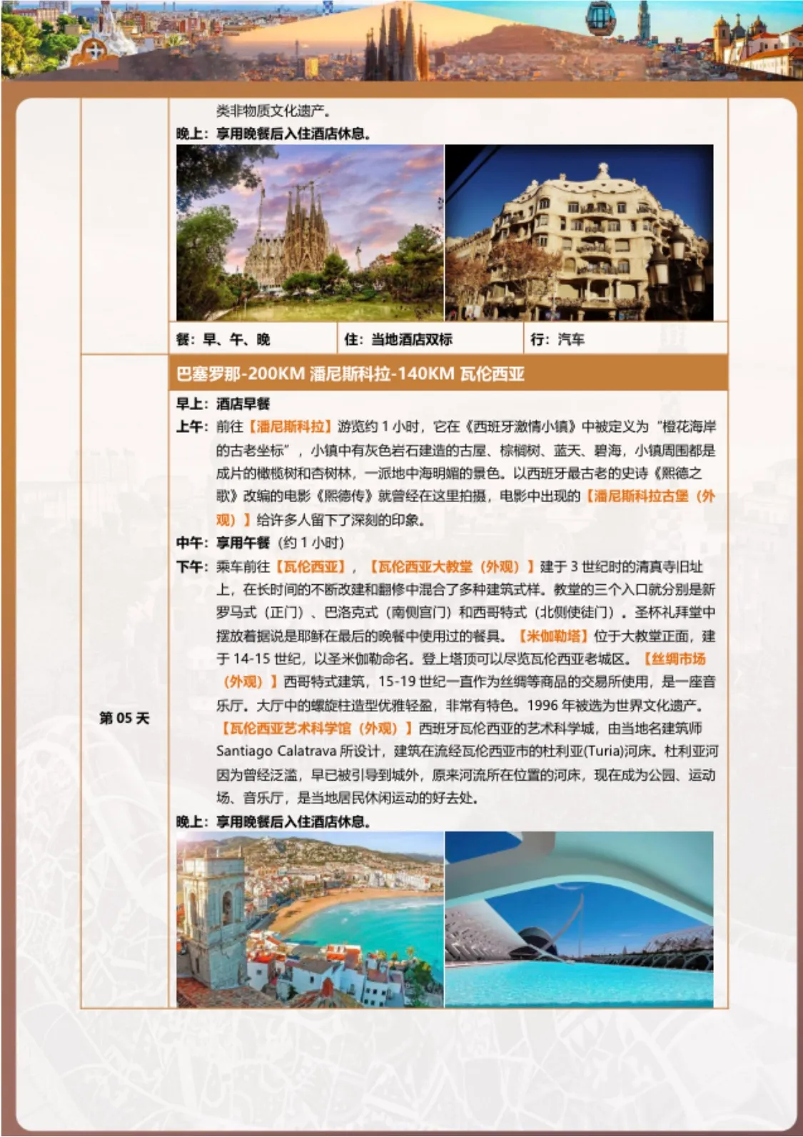微信图片_20260720112238.jpg