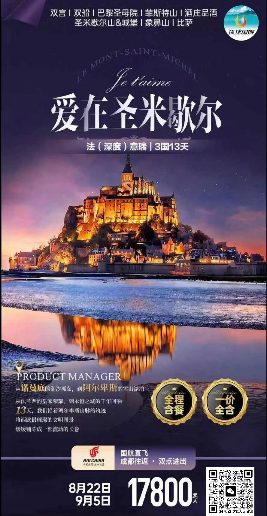 微信图片_20260722111423.jpg