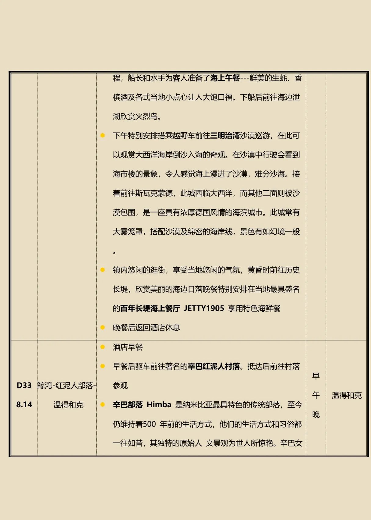 微信图片_2026-04-14_101501_159.jpg