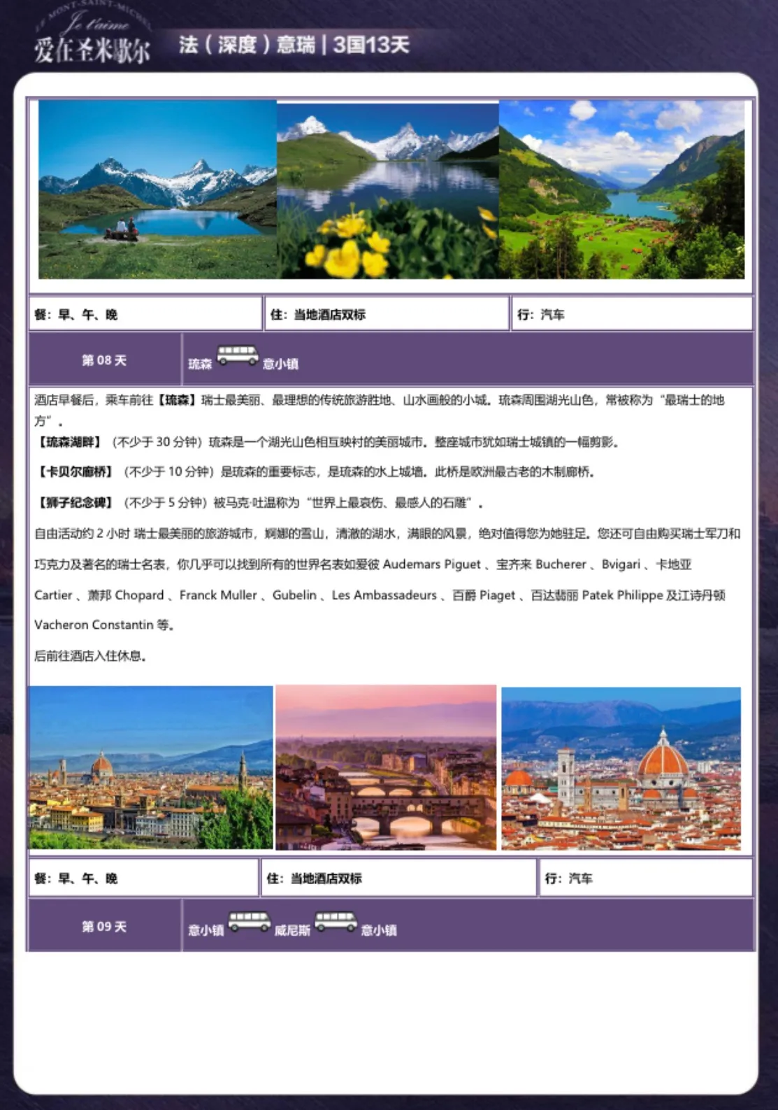 微信图片_20260722111501.jpg