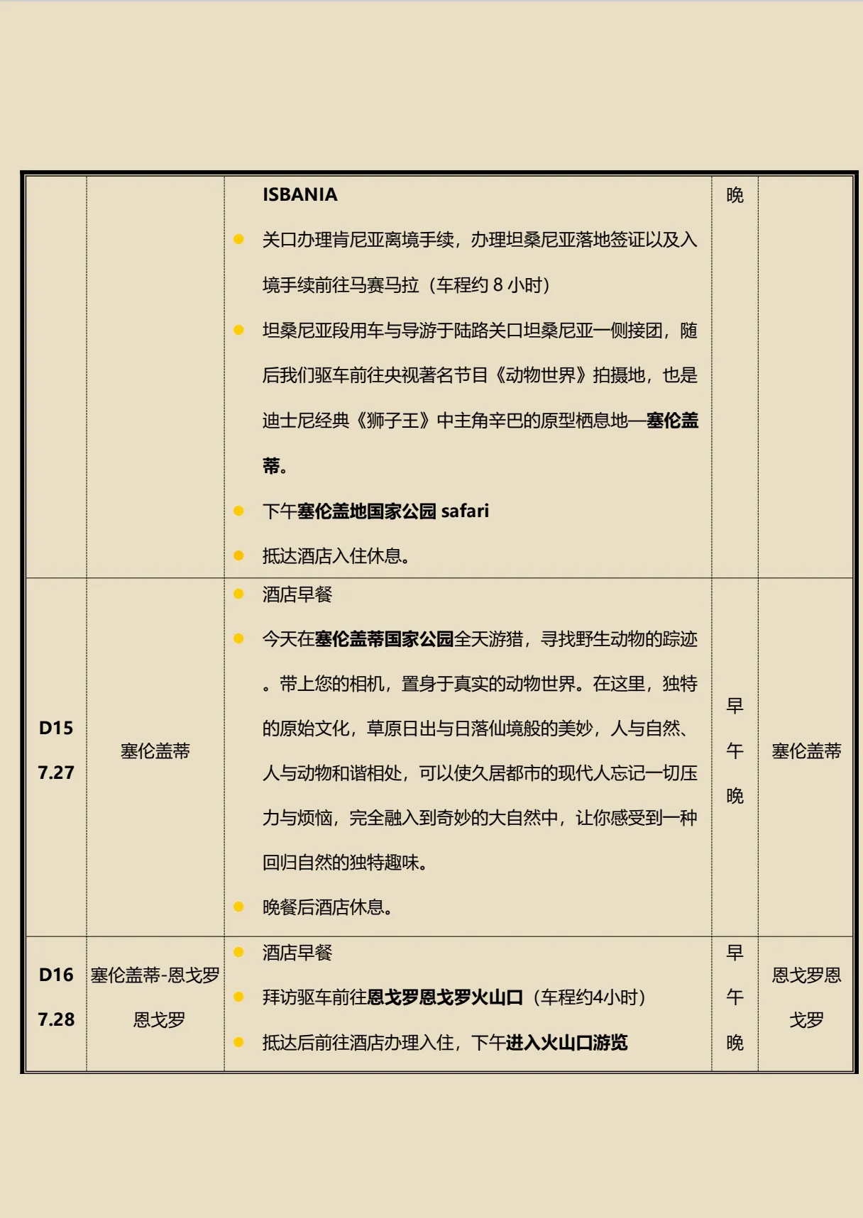 微信图片_2026-04-14_101412_939.jpg
