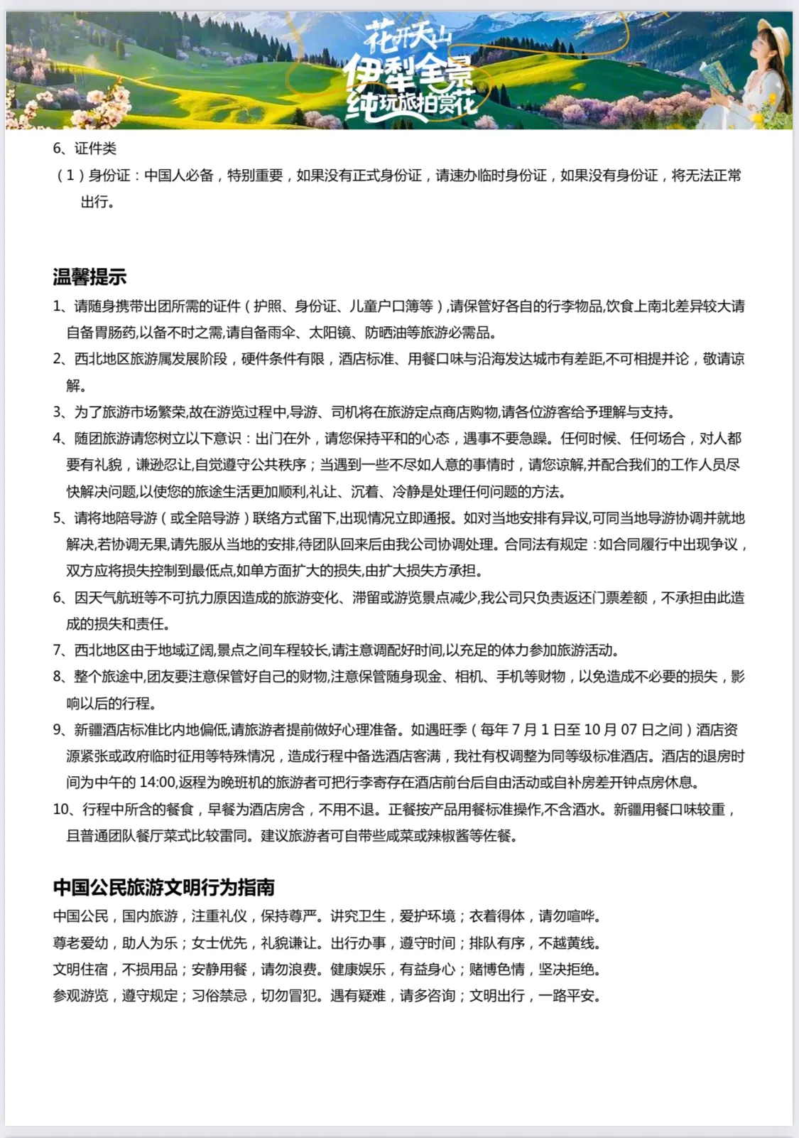 微信图片_20260508094901.jpg