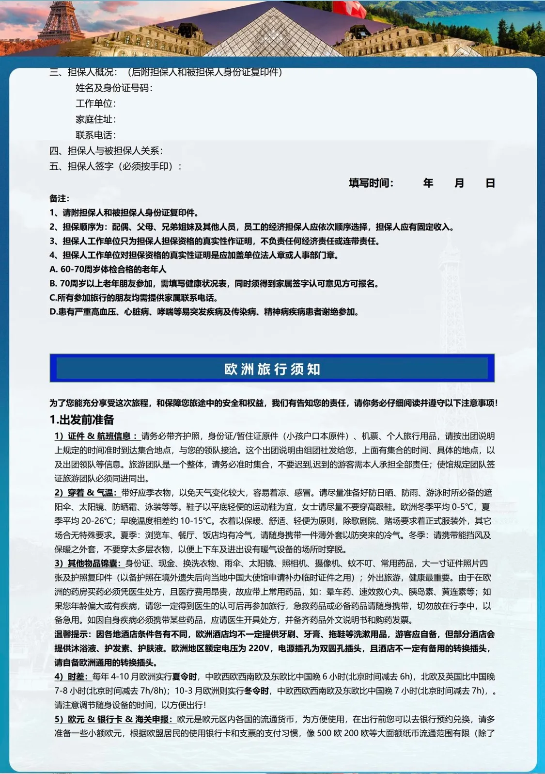 微信图片_20260720121820.jpg