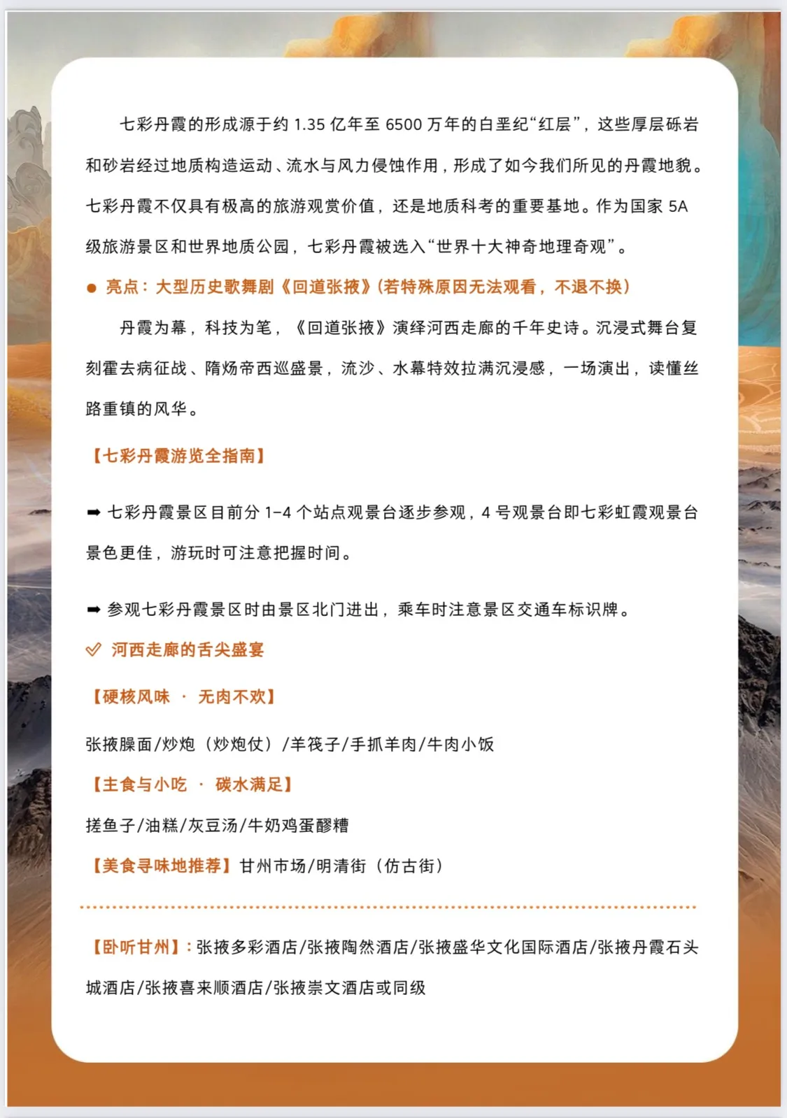 微信图片_20260605101806.jpg