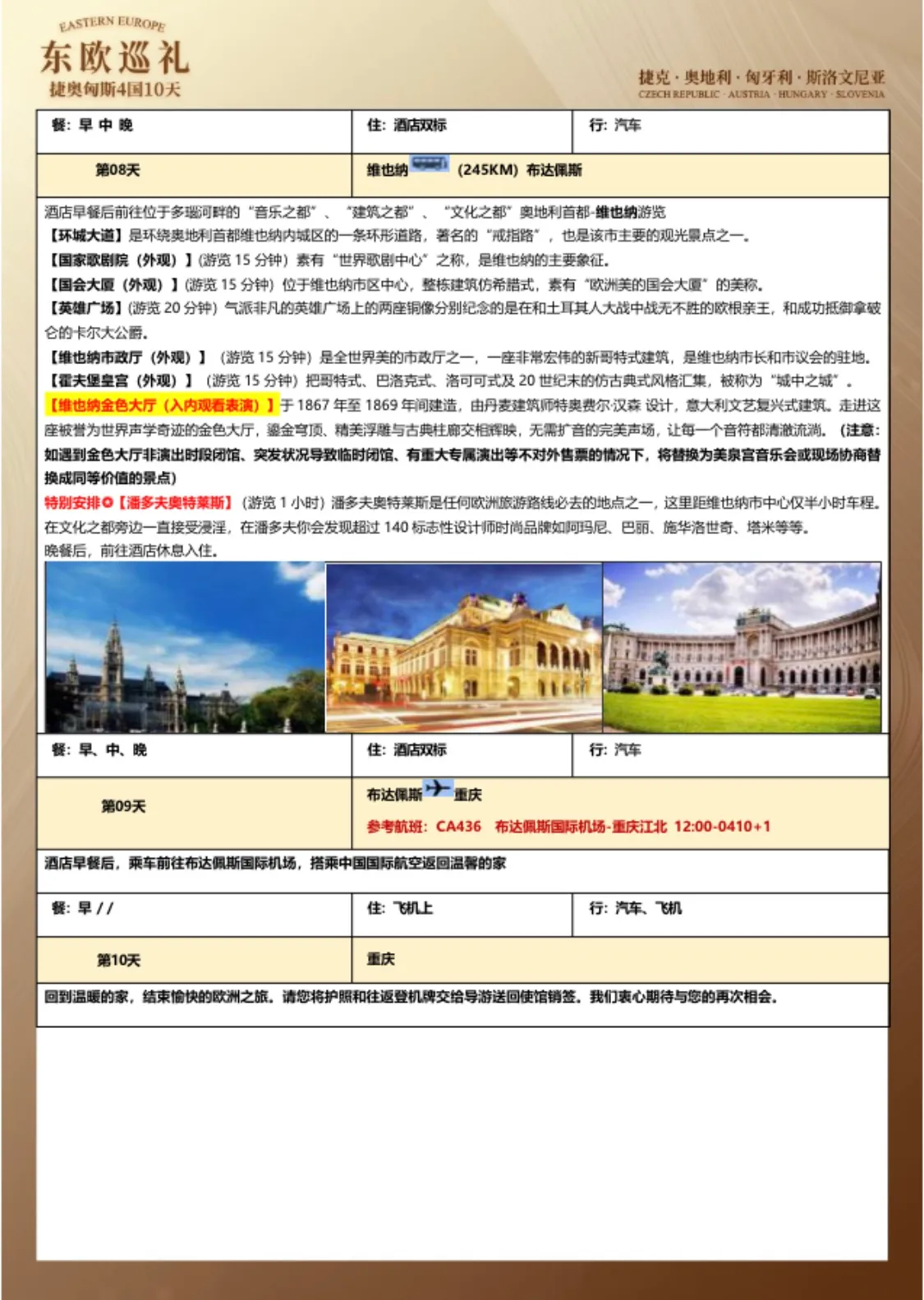 微信图片_20260722111748.jpg
