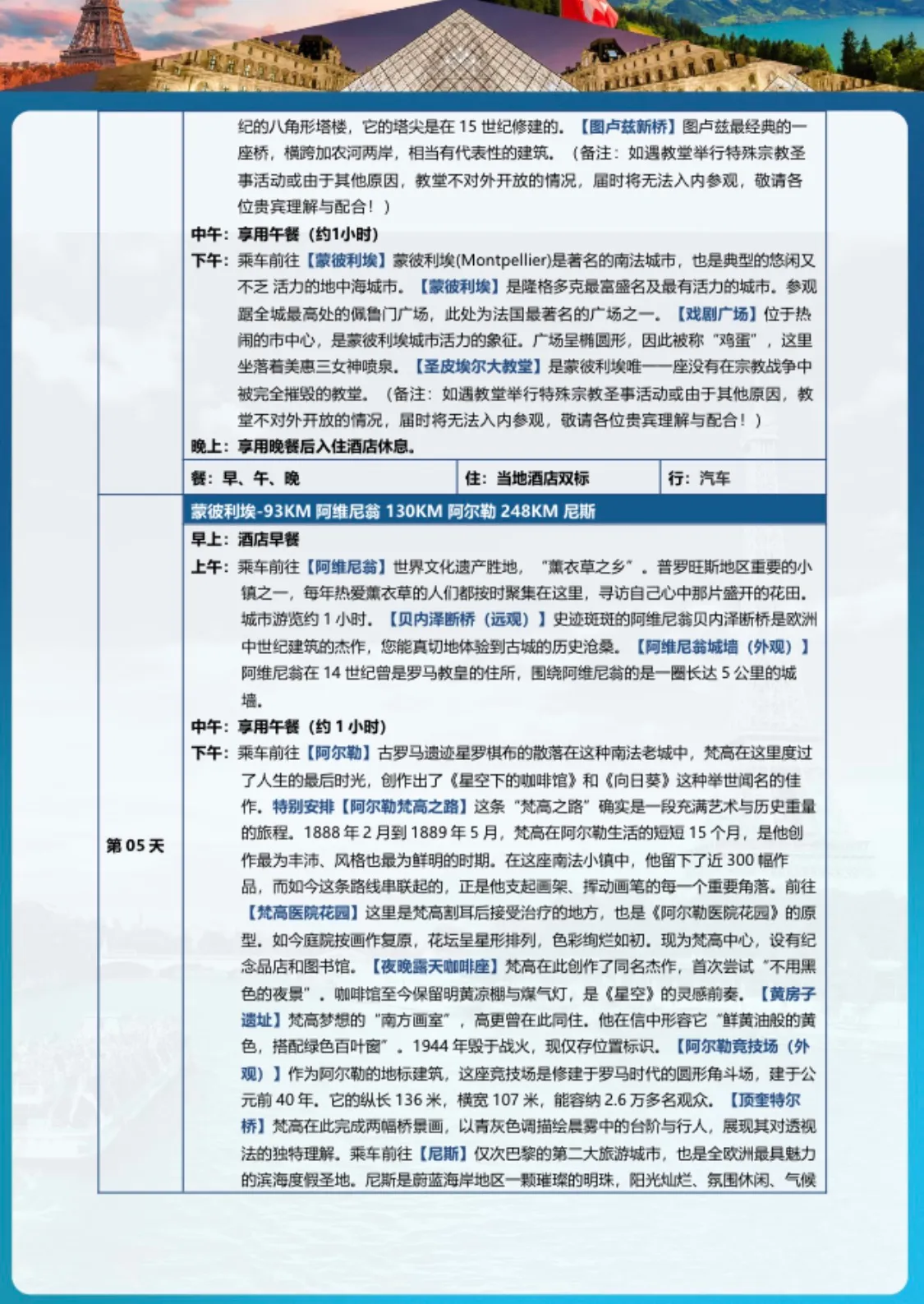 微信图片_20260720121113.jpg